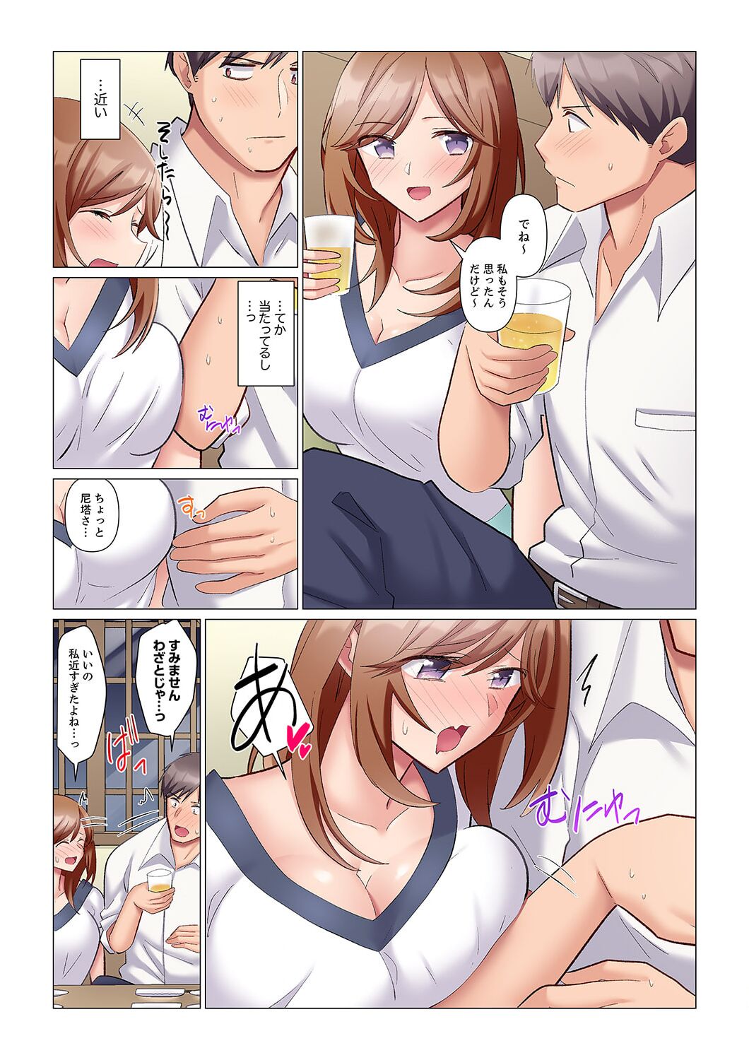 [七草天音] 隙なし女上司、挿れられ中。～意地でも絶頂を認めない耐久SEX 1-8 image number 161