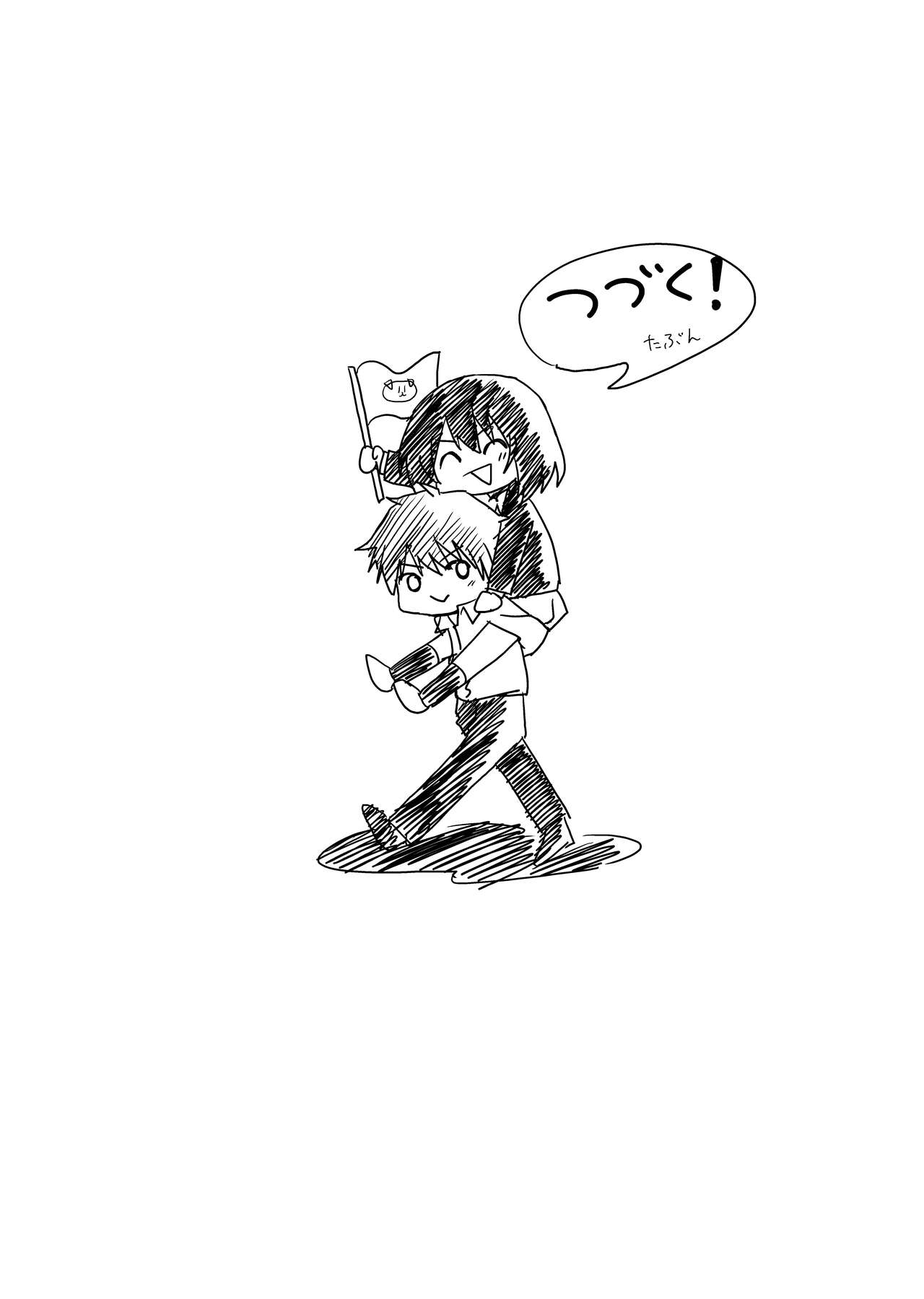 [Inukaki] Sakuraba Senpai wa Misetagari 画像番号 35