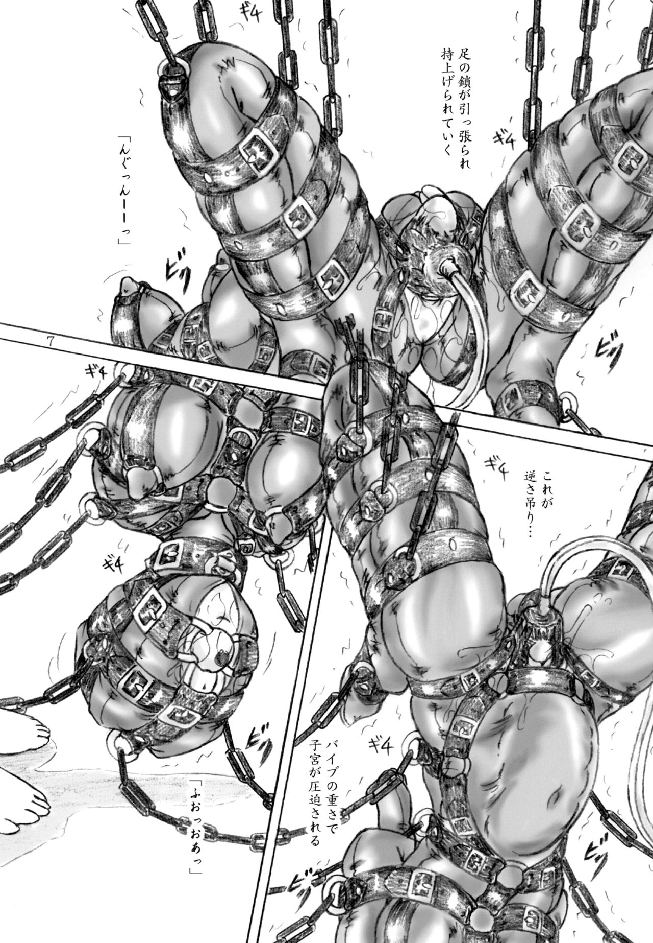 [Sumomo Dou (Sumomo EX)] Oniichan no iinari [Digital] изображение № 7