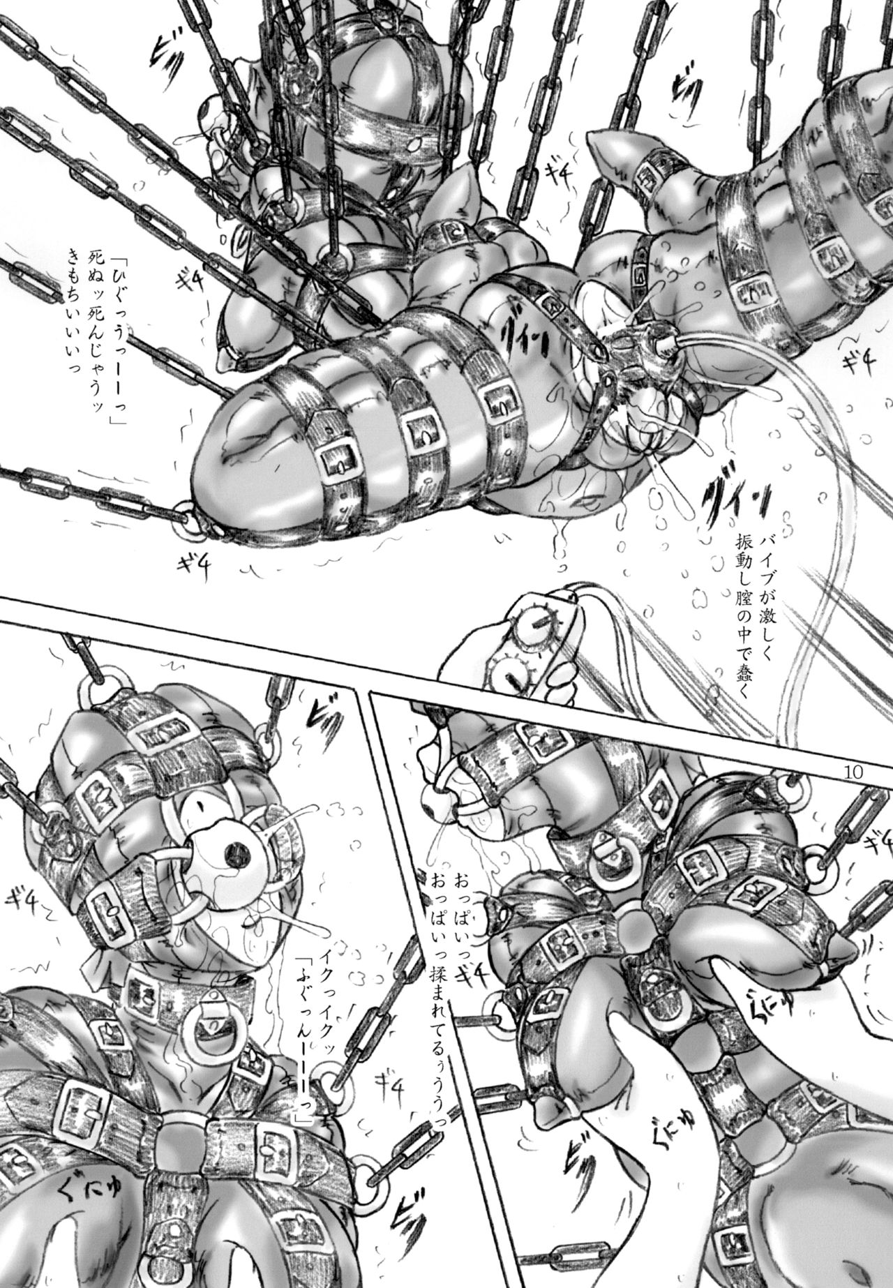 [Sumomo Dou (Sumomo EX)] Oniichan no iinari [Digital] изображение № 10