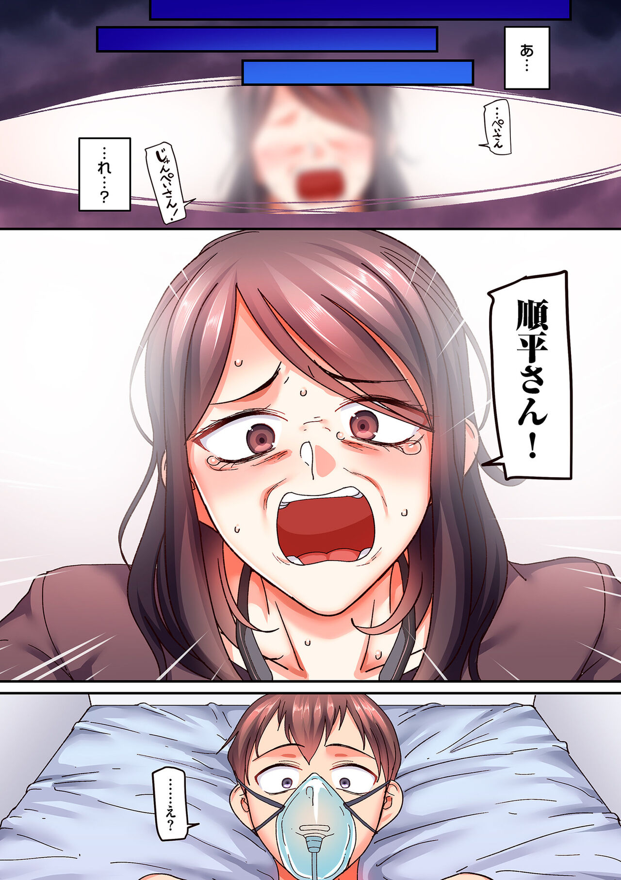 [Yamamoto Zenzen] Nijuunen (Fu) Itchi [Digital] image number 10