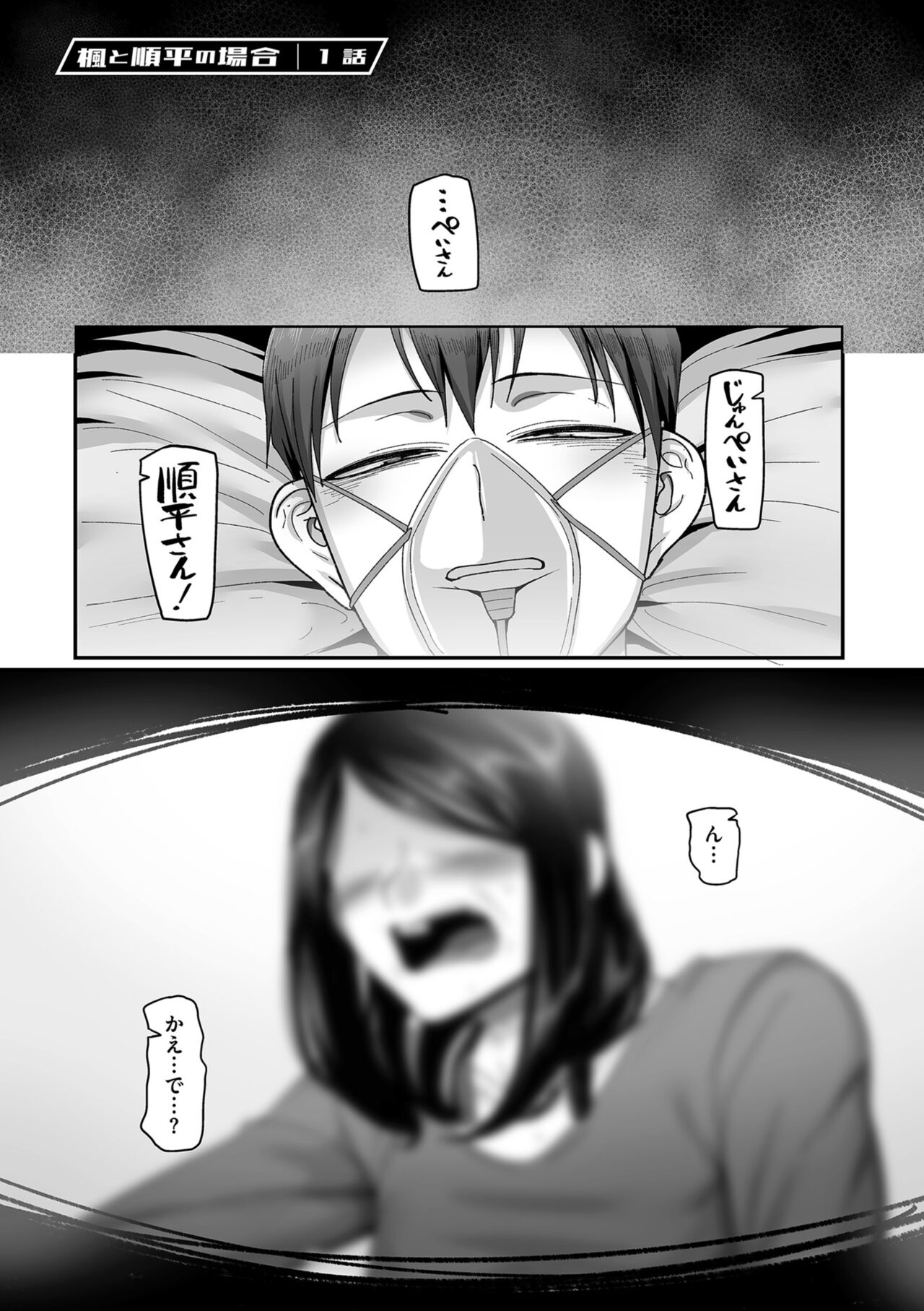 [Yamamoto Zenzen] Nijuunen (Fu) Itchi [Digital] image number 11