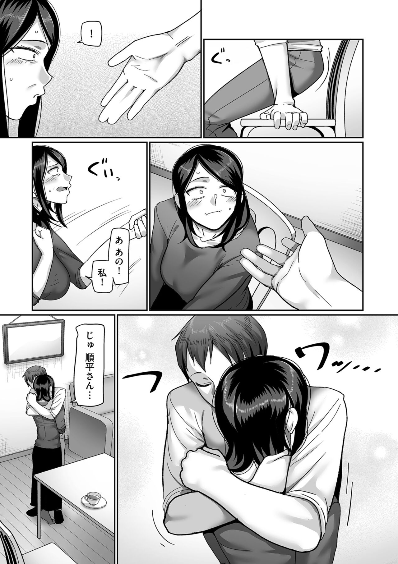 [Yamamoto Zenzen] Nijuunen (Fu) Itchi [Digital] image number 21