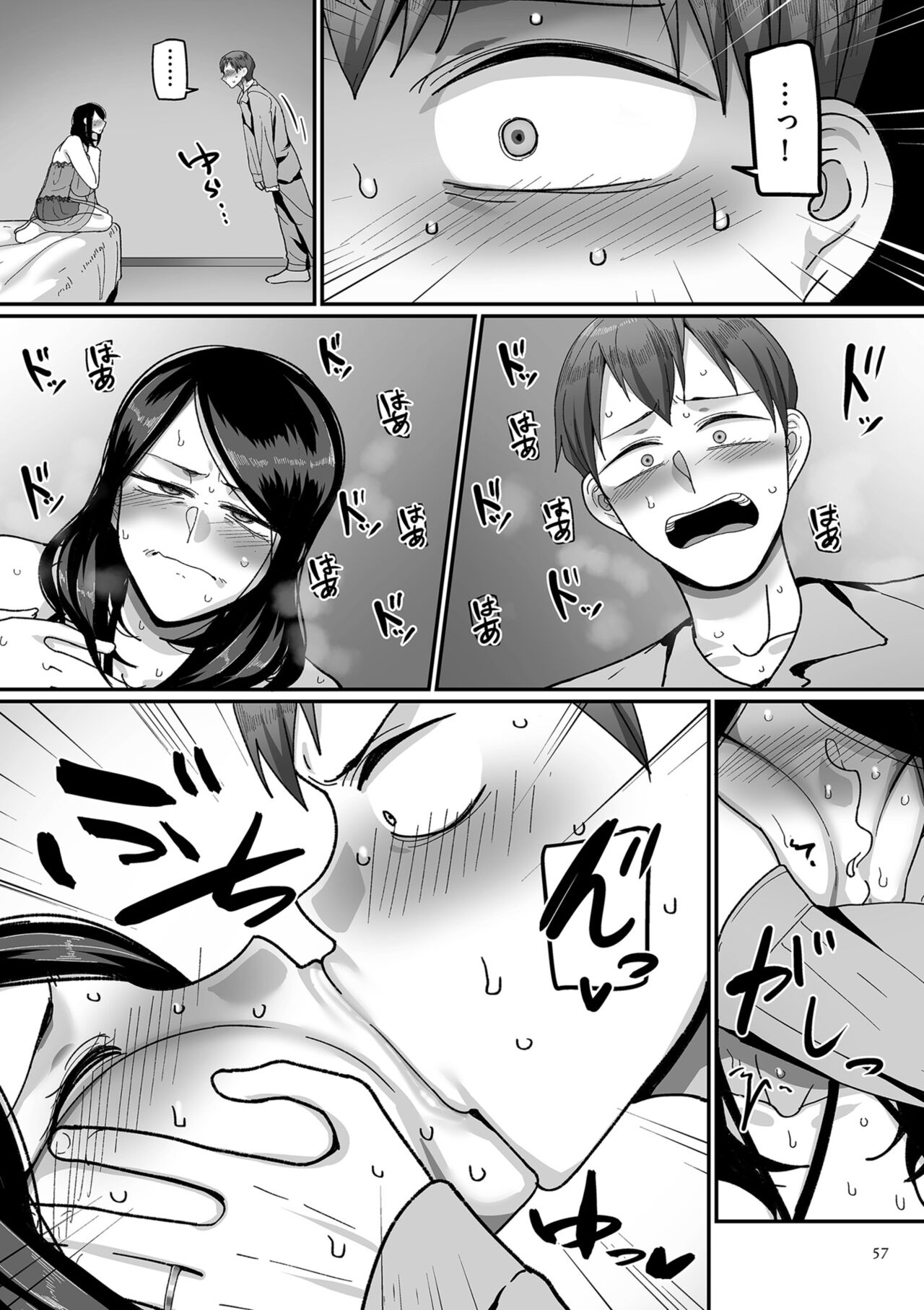 [Yamamoto Zenzen] Nijuunen (Fu) Itchi [Digital] image number 57