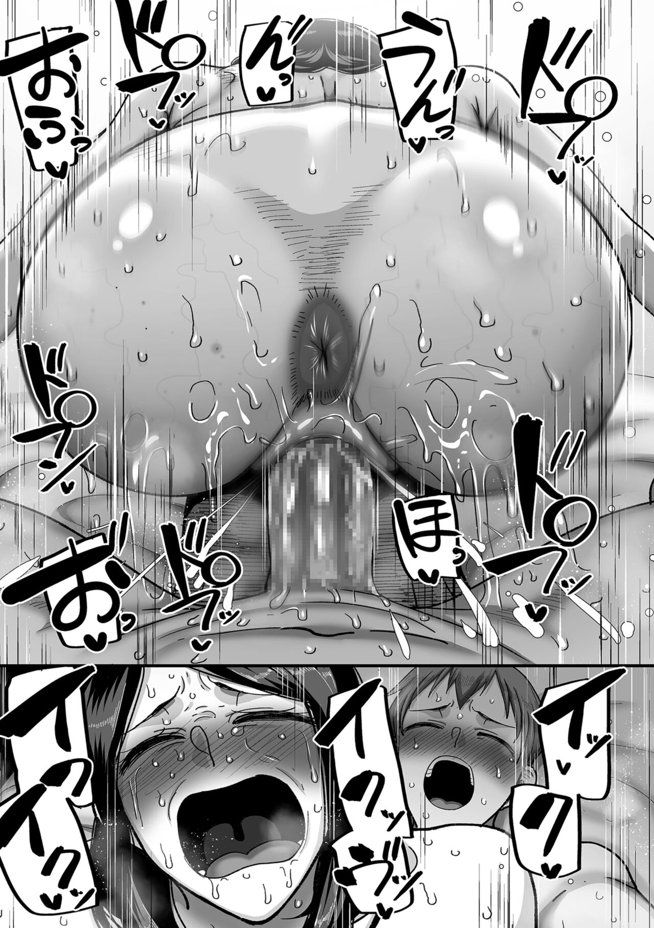 [Yamamoto Zenzen] Nijuunen (Fu) Itchi [Digital] image number 97