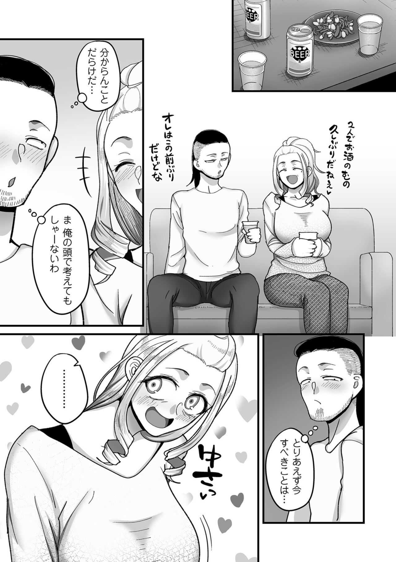 [Yamamoto Zenzen] Nijuunen (Fu) Itchi [Digital] image number 144