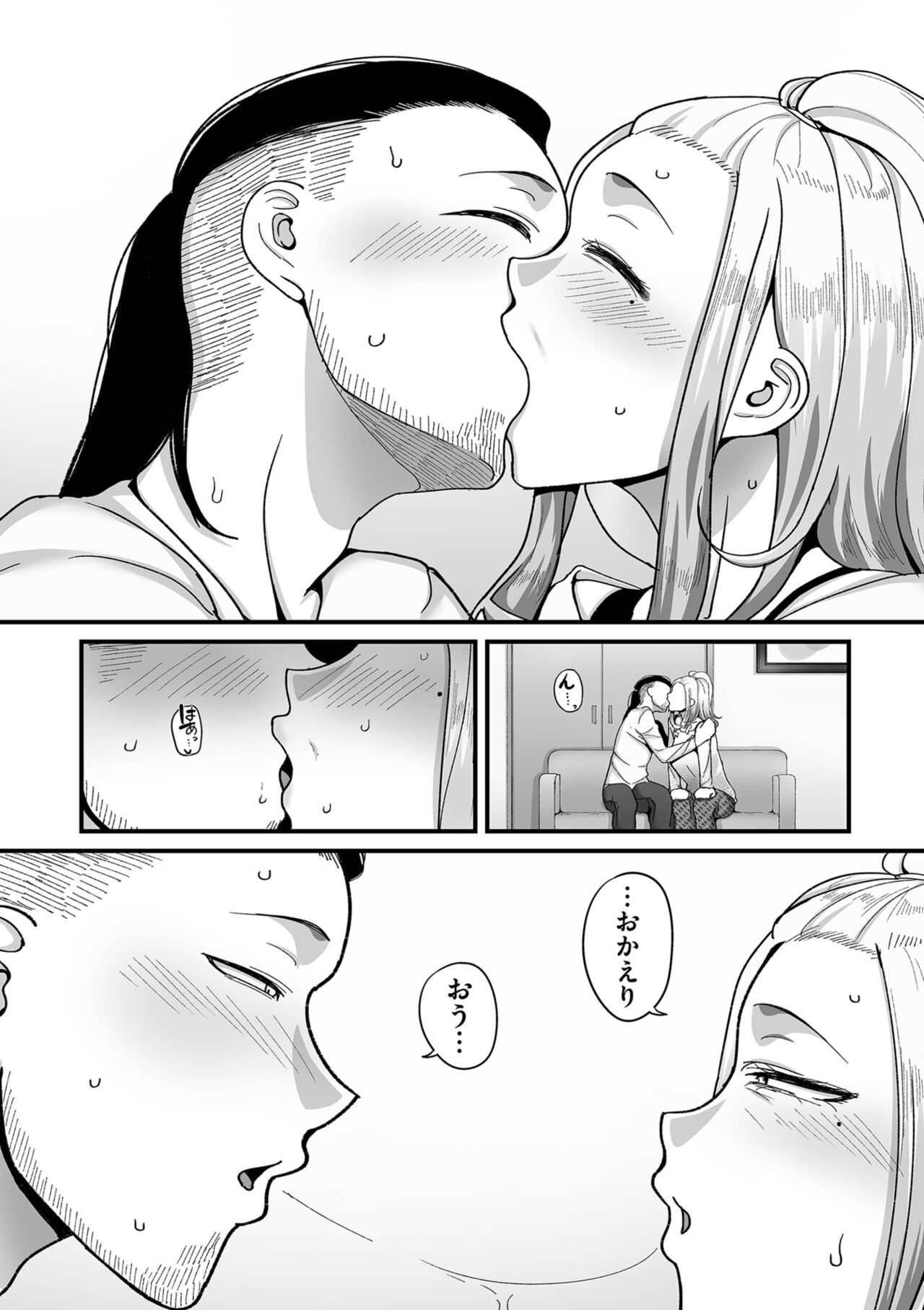 [Yamamoto Zenzen] Nijuunen (Fu) Itchi [Digital] image number 146