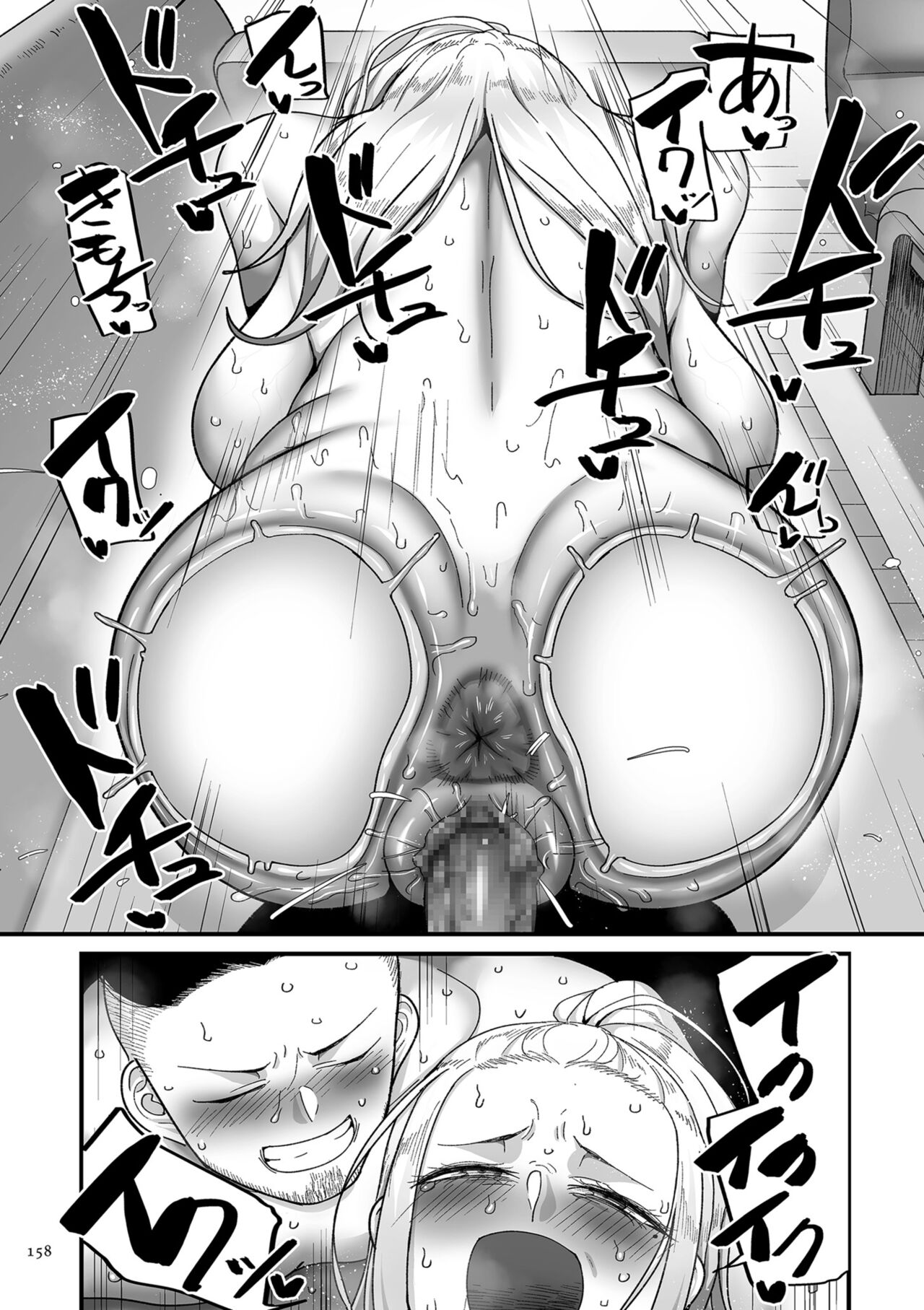 [Yamamoto Zenzen] Nijuunen (Fu) Itchi [Digital] image number 158