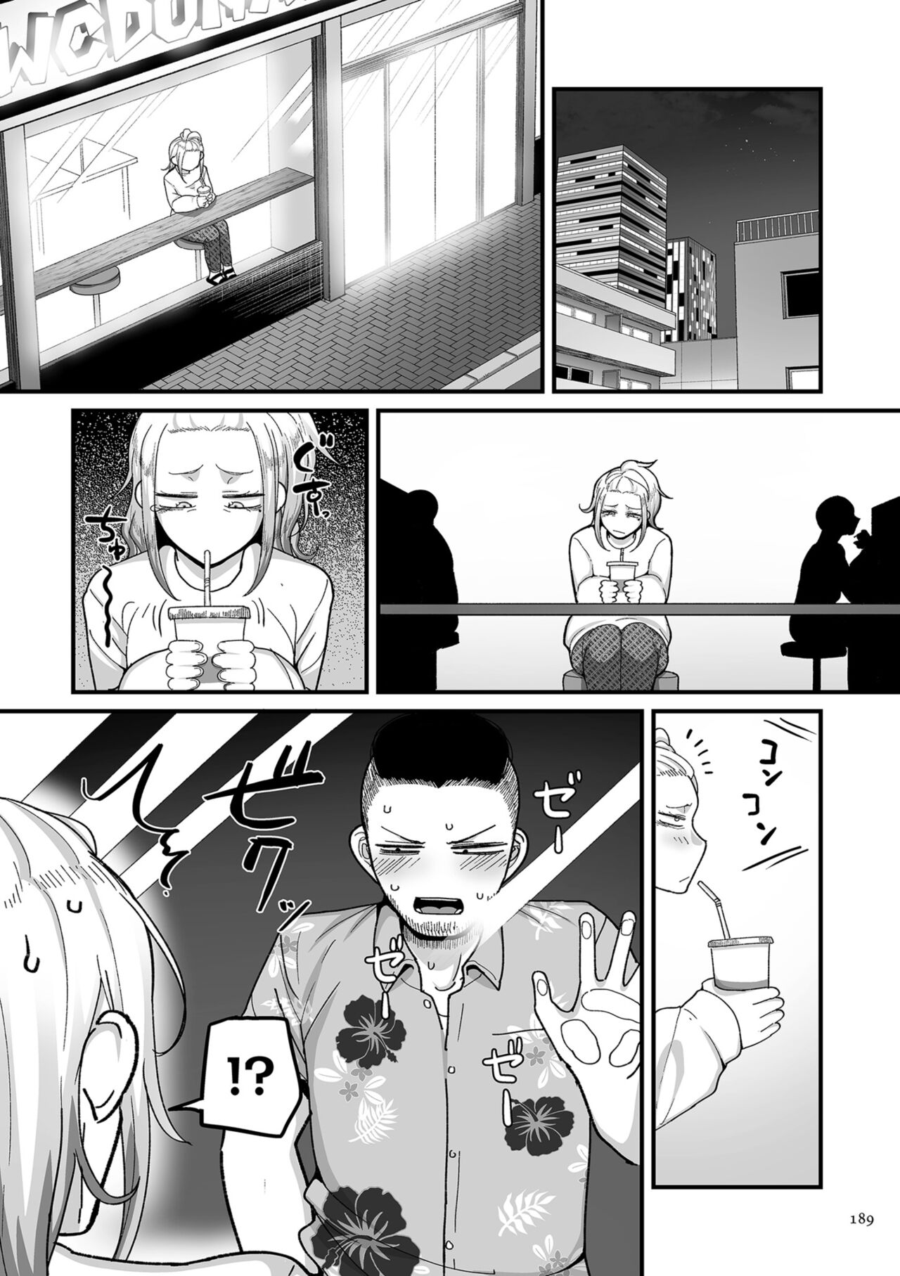 [Yamamoto Zenzen] Nijuunen (Fu) Itchi [Digital] image number 189