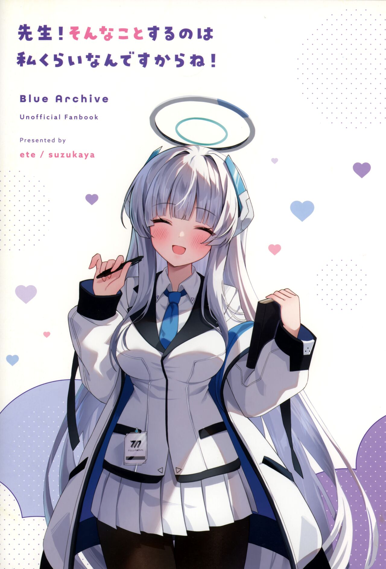 (C103) [suzukaya (ete)] Sensei! Sonna Koto Suru no wa Watashi Kurai nandesu kara ne! (Blue Archive) image number 3