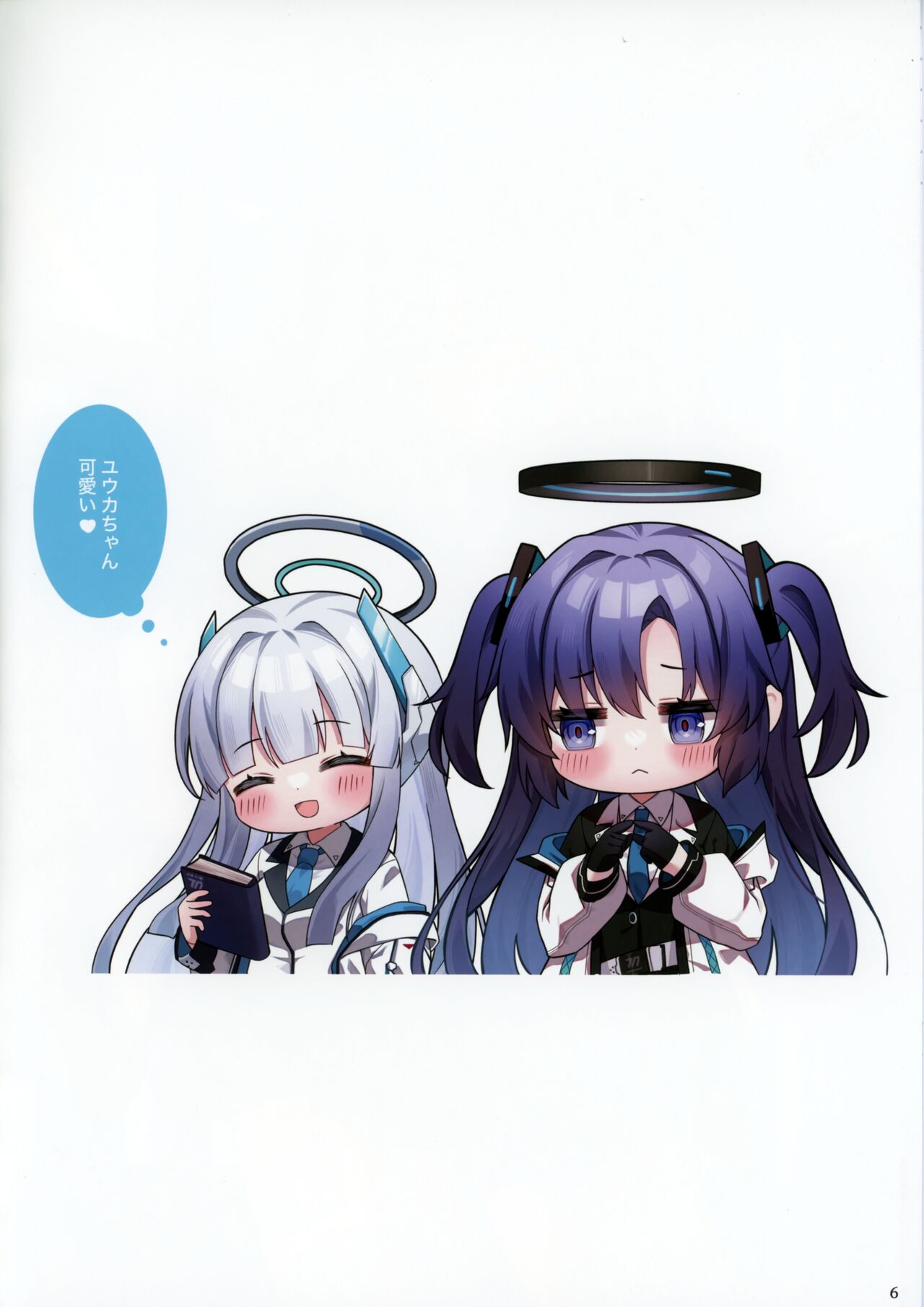 (C103) [suzukaya (ete)] Sensei! Sonna Koto Suru no wa Watashi Kurai nandesu kara ne! (Blue Archive) image number 5