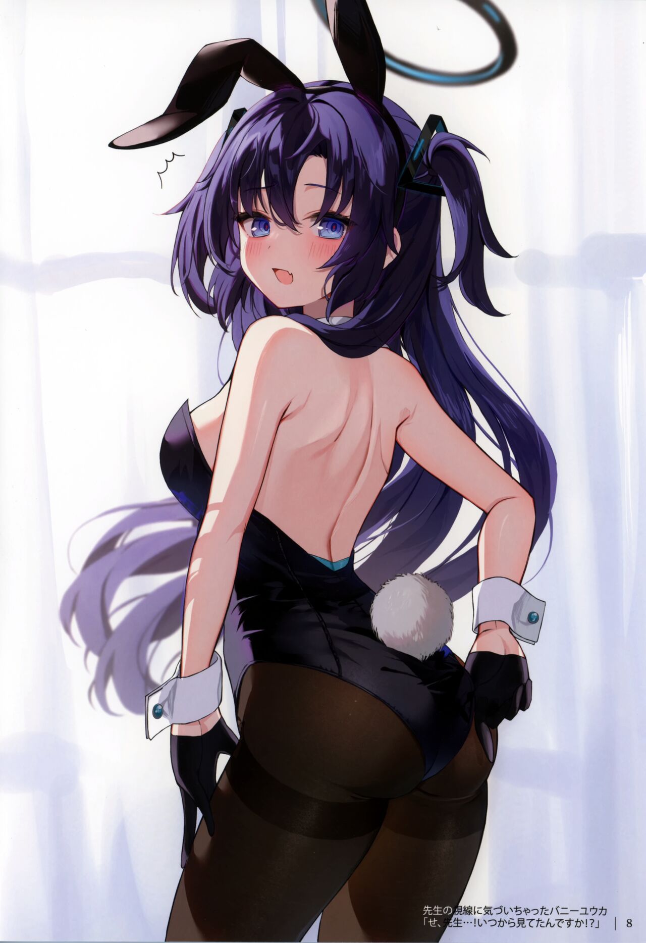 (C103) [suzukaya (ete)] Sensei! Sonna Koto Suru no wa Watashi Kurai nandesu kara ne! (Blue Archive) image number 7