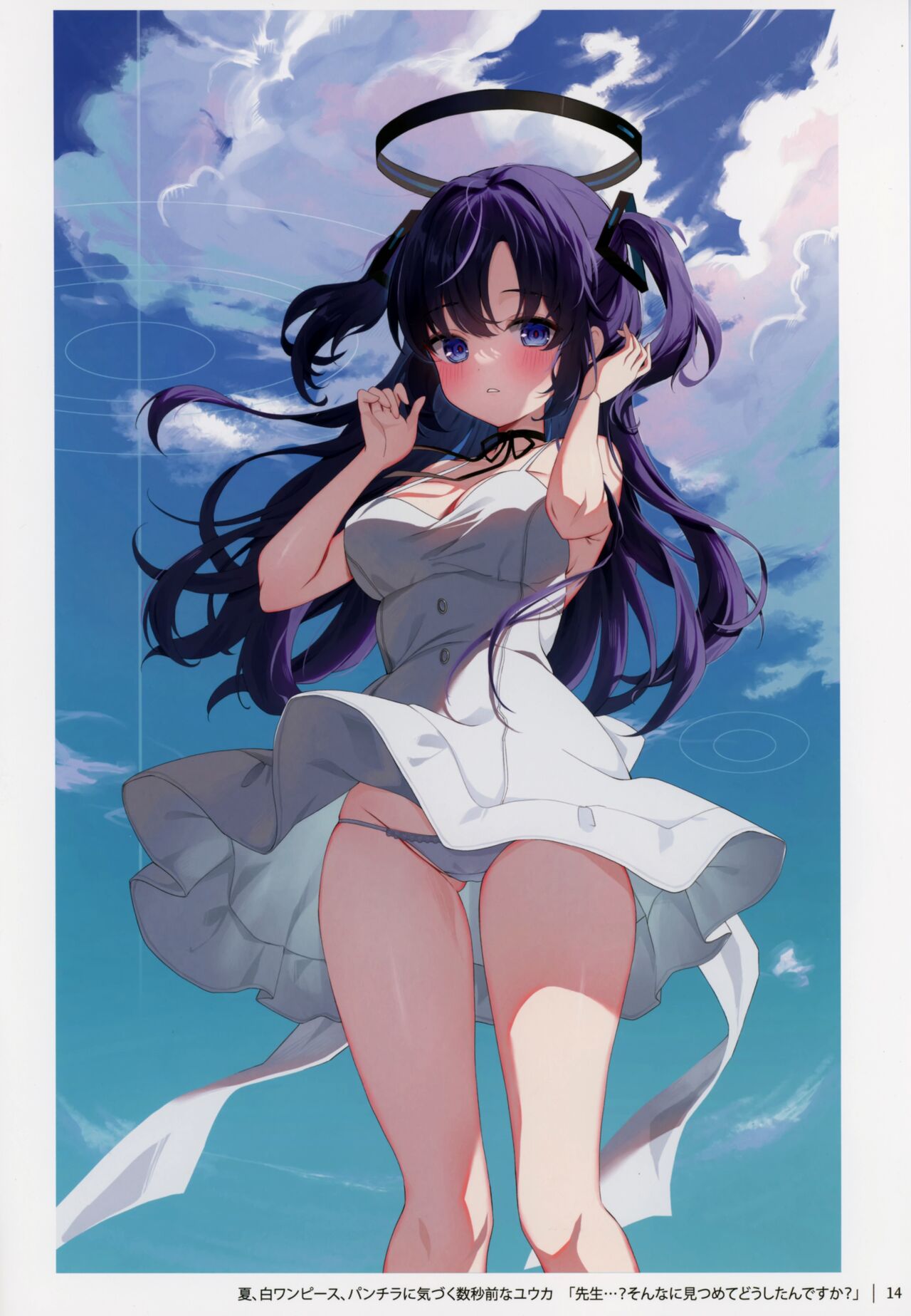 (C103) [suzukaya (ete)] Sensei! Sonna Koto Suru no wa Watashi Kurai nandesu kara ne! (Blue Archive) image number 13