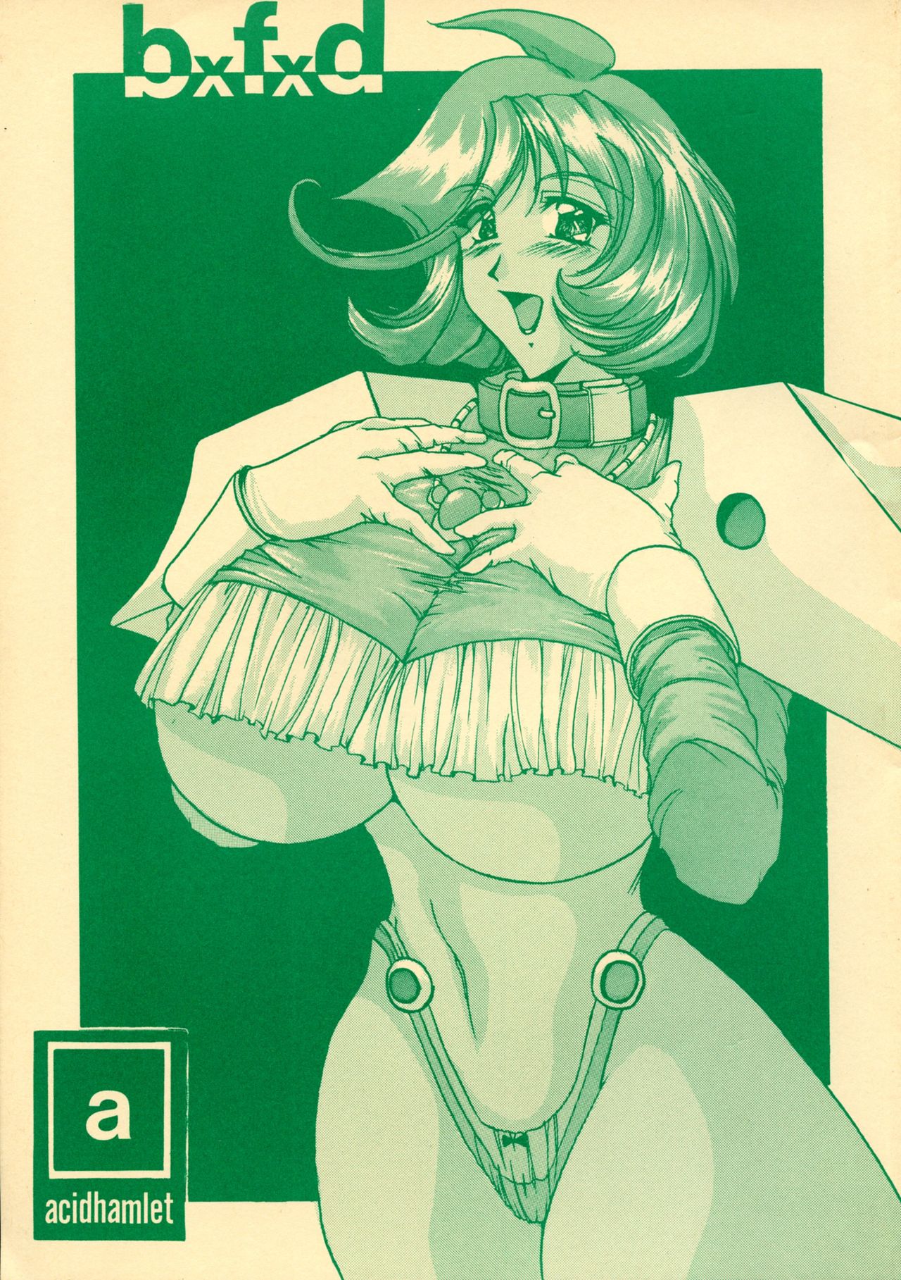 (SC04) [Acid Hamlet (Yokoyama Lynch)] bfd image number 1