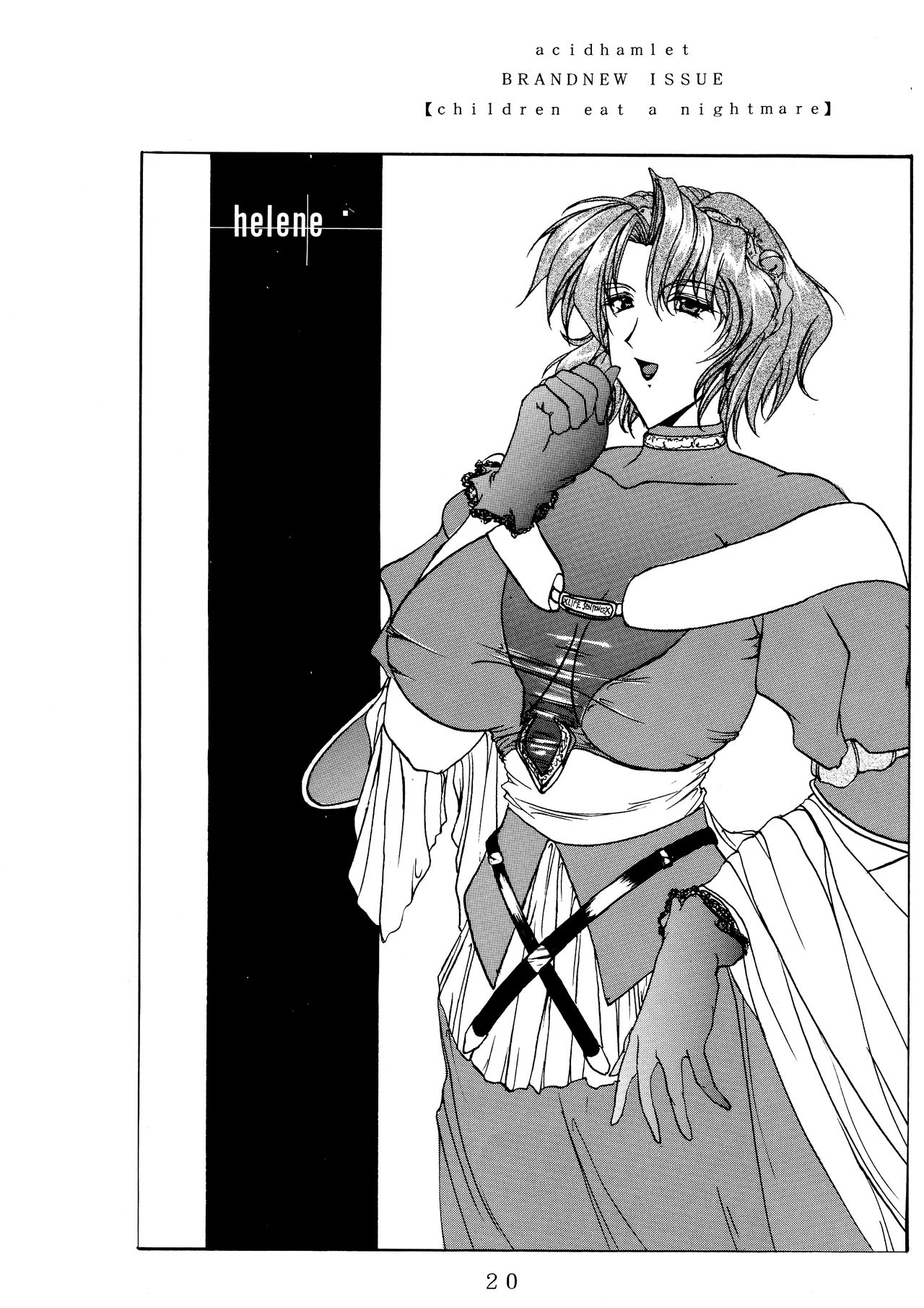 (SC04) [Acid Hamlet (Yokoyama Lynch)] bfd image number 20