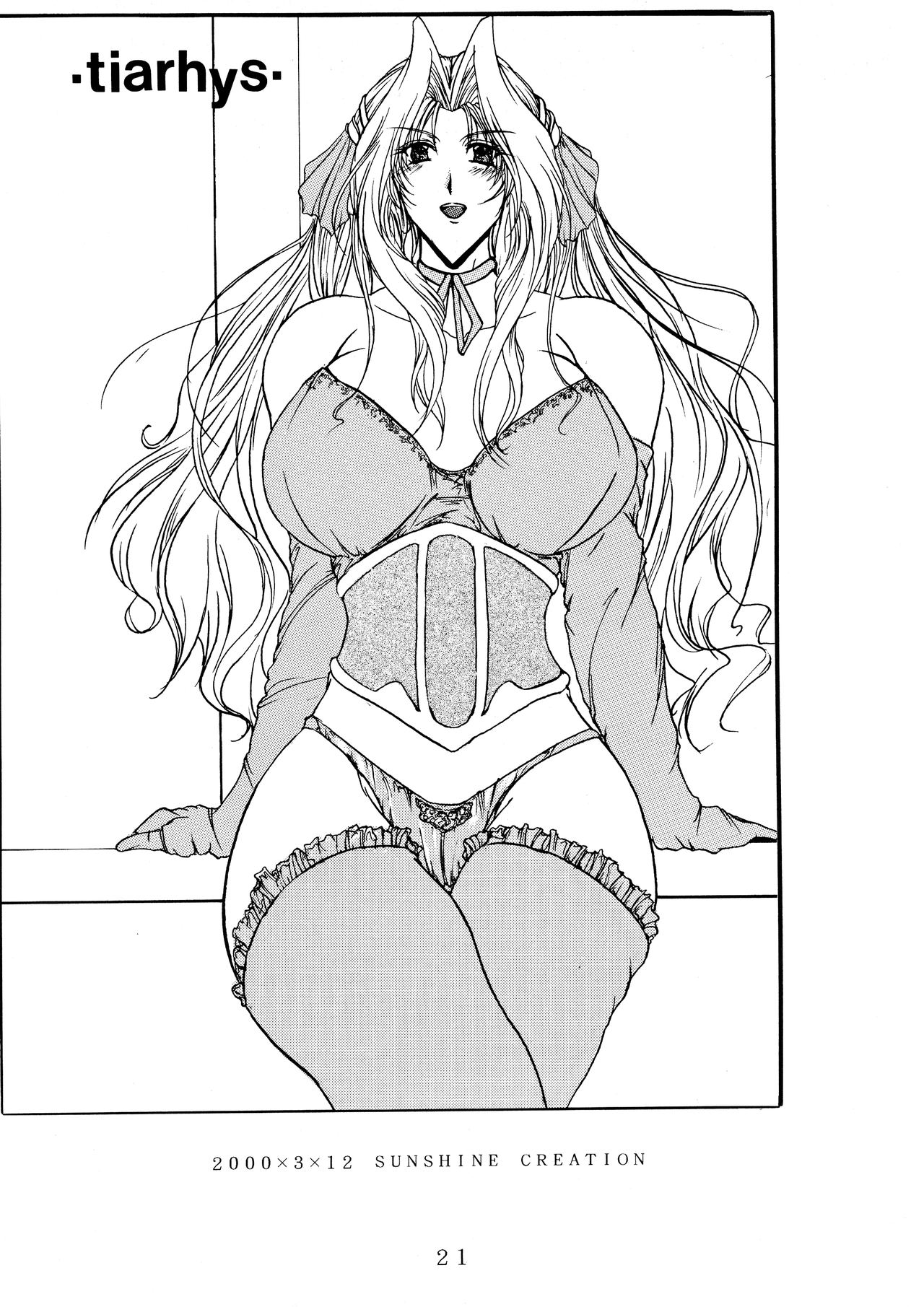 (SC04) [Acid Hamlet (Yokoyama Lynch)] bfd image number 21