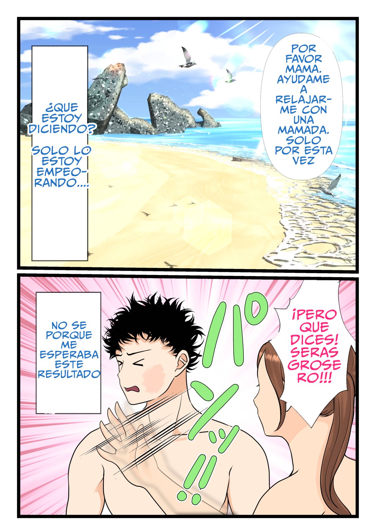 Moto yan haha, mujinto nite mesu ni naru zenpen 19eme image