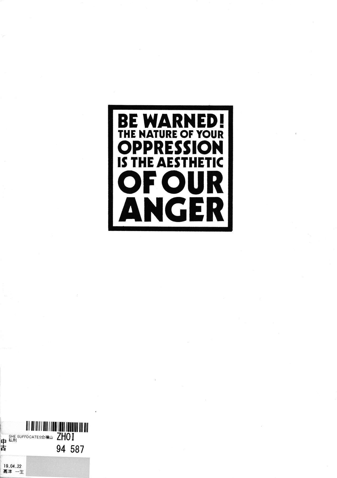 [Acid Hamlet (Yokoyama Lynch)] she suffocates (Natural ~Mi mo Kokoro mo~) 图片编号 2