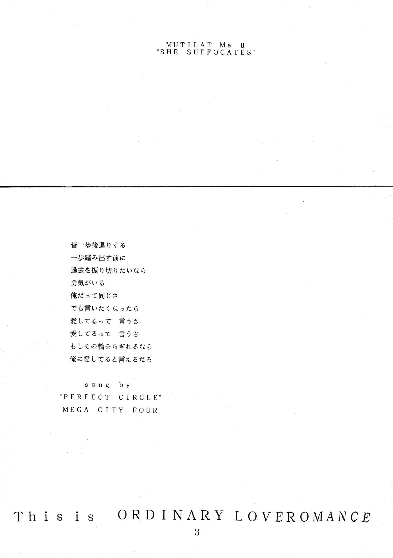 [Acid Hamlet (Yokoyama Lynch)] she suffocates (Natural ~Mi mo Kokoro mo~) 图片编号 3