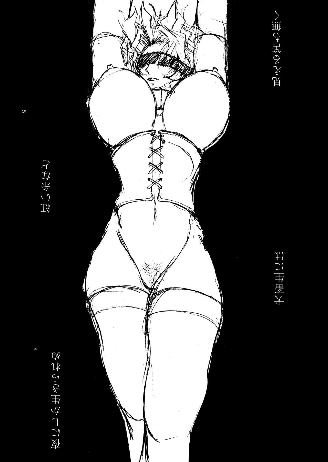 [Acid Hamlet (Yokoyama Lynch)] she suffocates (Natural ~Mi mo Kokoro mo~) 图片编号 4