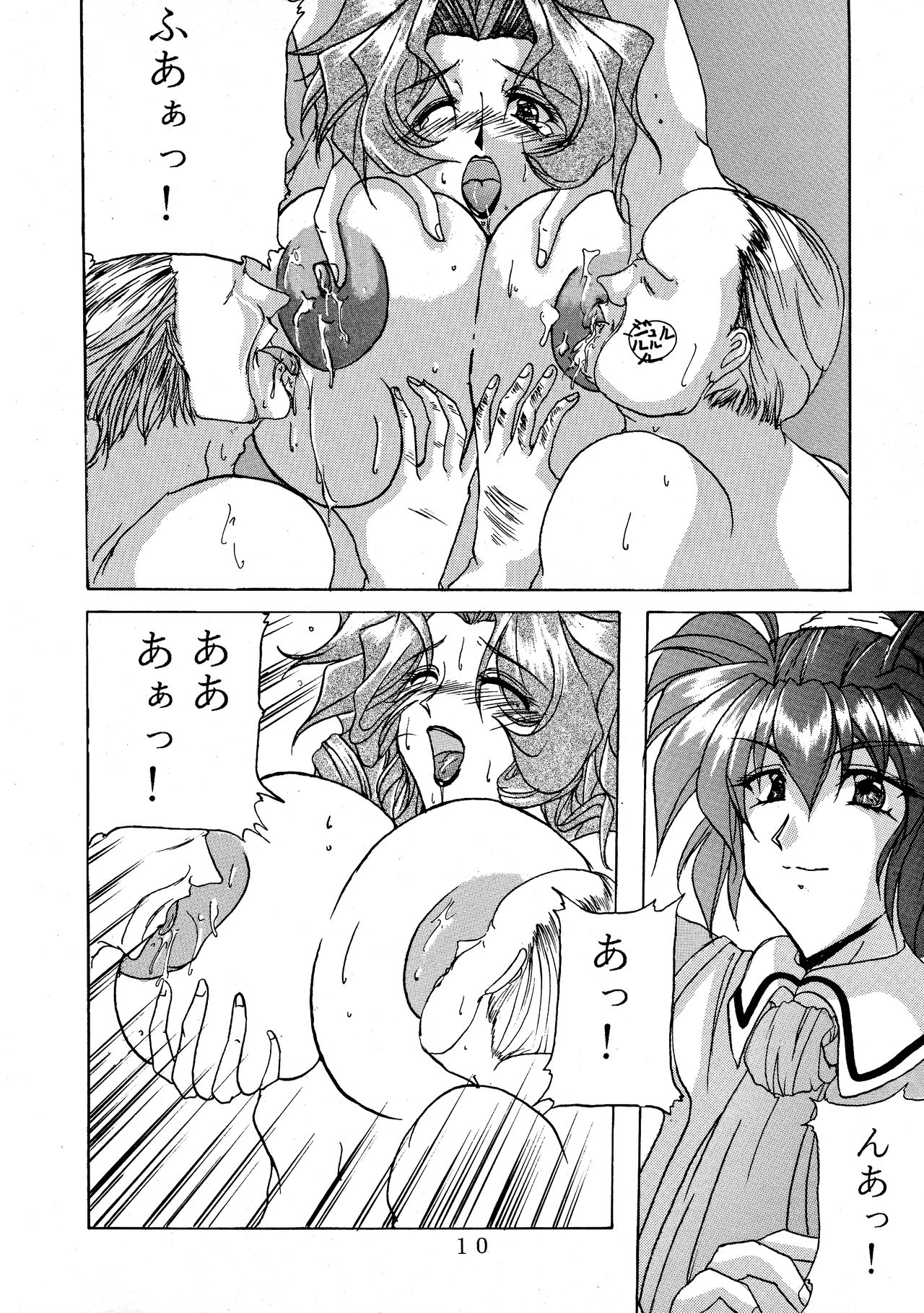 [Acid Hamlet (Yokoyama Lynch)] she suffocates (Natural ~Mi mo Kokoro mo~) 图片编号 9