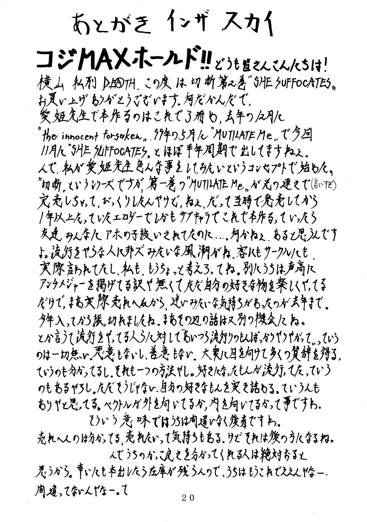 [Acid Hamlet (Yokoyama Lynch)] she suffocates (Natural ~Mi mo Kokoro mo~) 图片编号 19