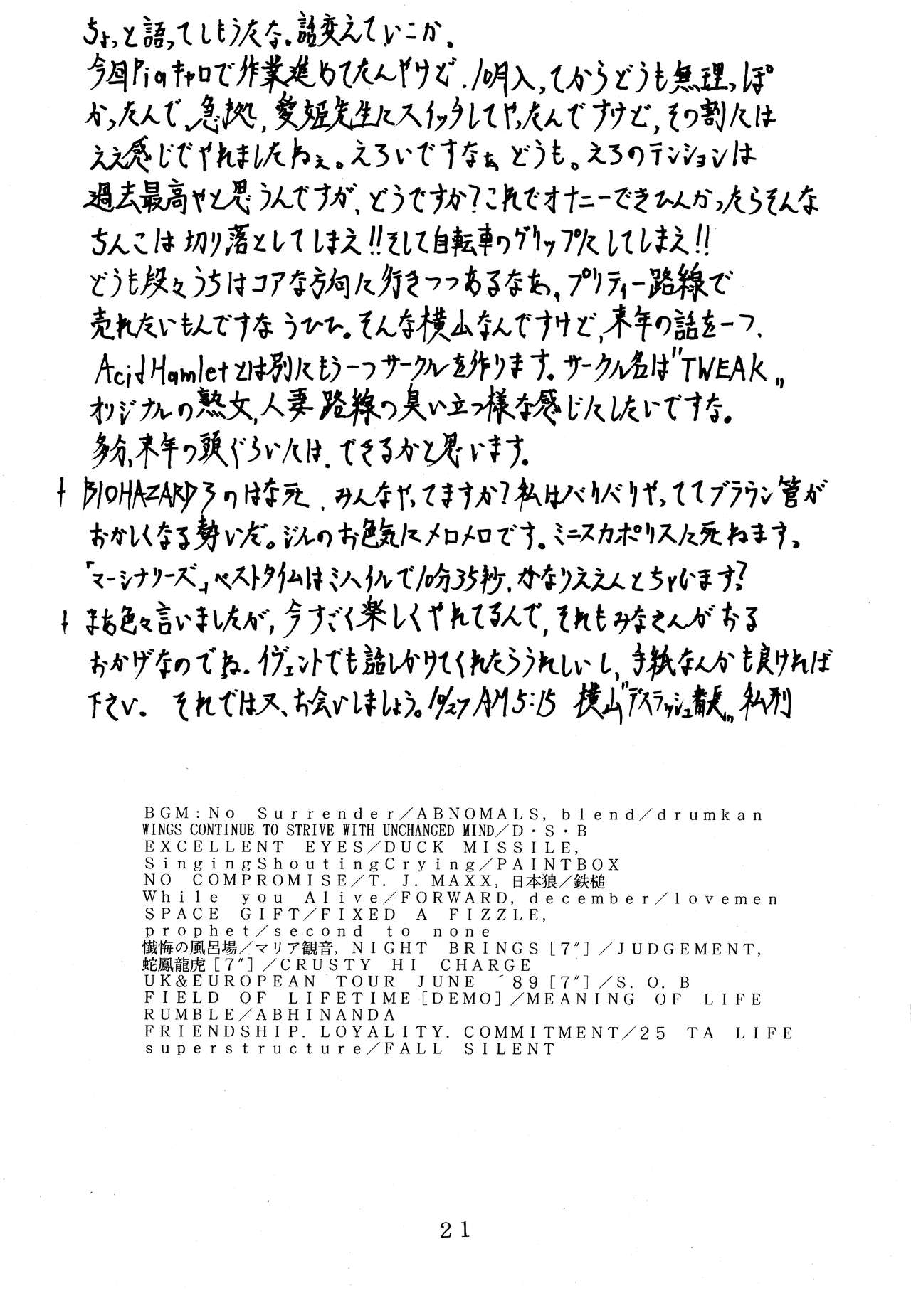 [Acid Hamlet (Yokoyama Lynch)] she suffocates (Natural ~Mi mo Kokoro mo~) 图片编号 20