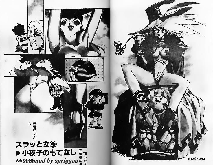 [ISUTOSHI] Slut Girl [Chinese] 图片编号 21