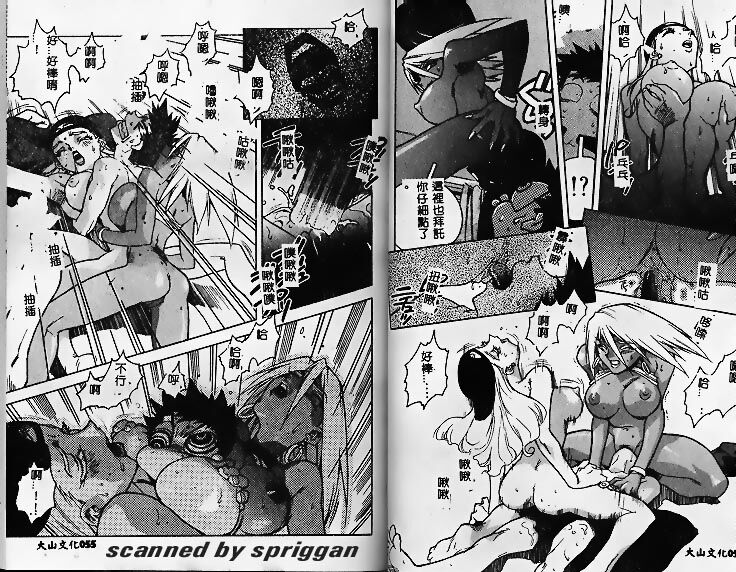 [ISUTOSHI] Slut Girl [Chinese] 图片编号 27