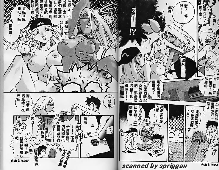 [ISUTOSHI] Slut Girl [Chinese] 图片编号 28