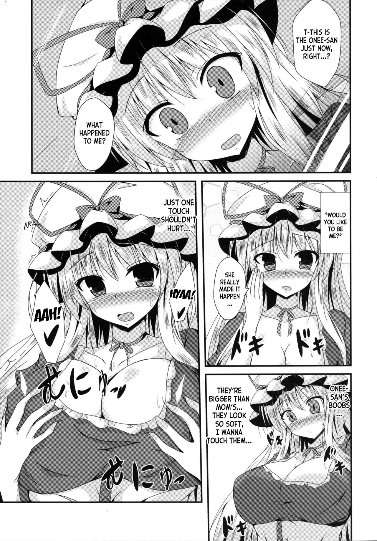 [Taketombo (Naba)] Yukarin ni nattara (Touhou Project) [English] [desudesu] [Digital] numero di immagine  6