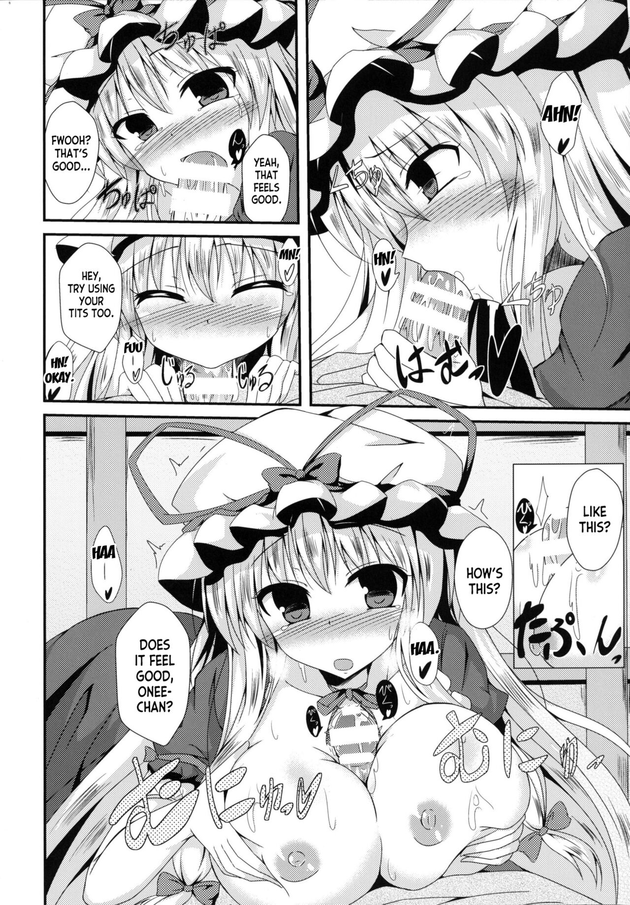 [Taketombo (Naba)] Yukarin ni nattara (Touhou Project) [English] [desudesu] [Digital] numero di immagine  11