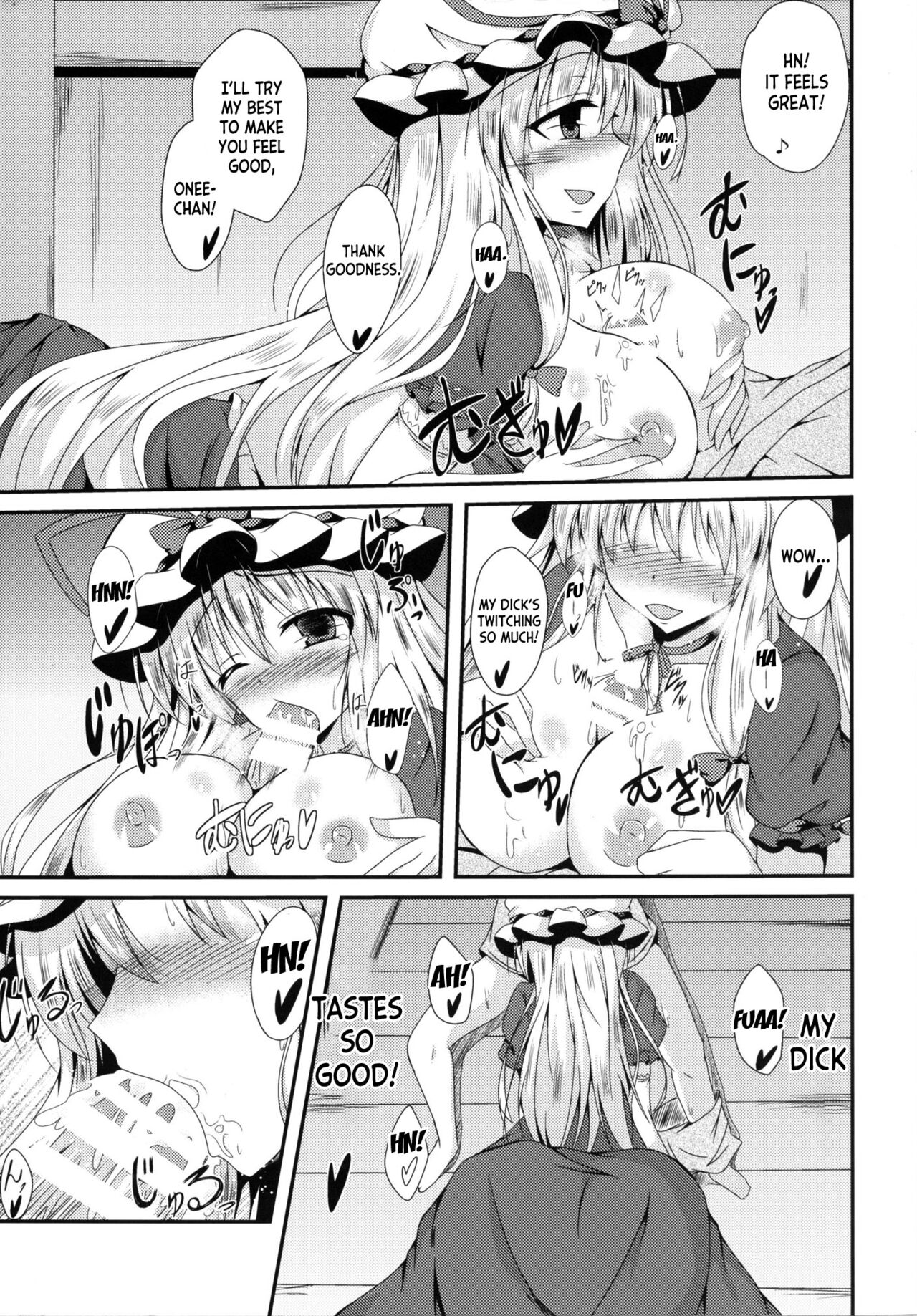 [Taketombo (Naba)] Yukarin ni nattara (Touhou Project) [English] [desudesu] [Digital] numero di immagine  12