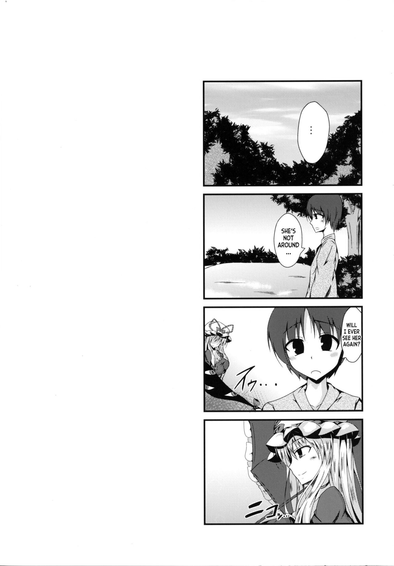 [Taketombo (Naba)] Yukarin ni nattara (Touhou Project) [English] [desudesu] [Digital] numero di immagine  19