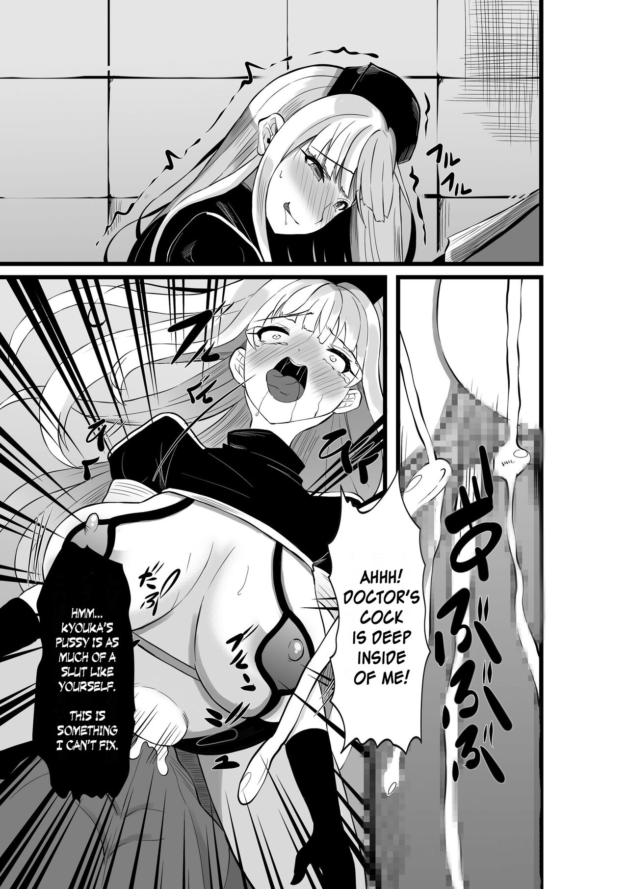 Magical Girl Saint Lily Erosion imagen número 38