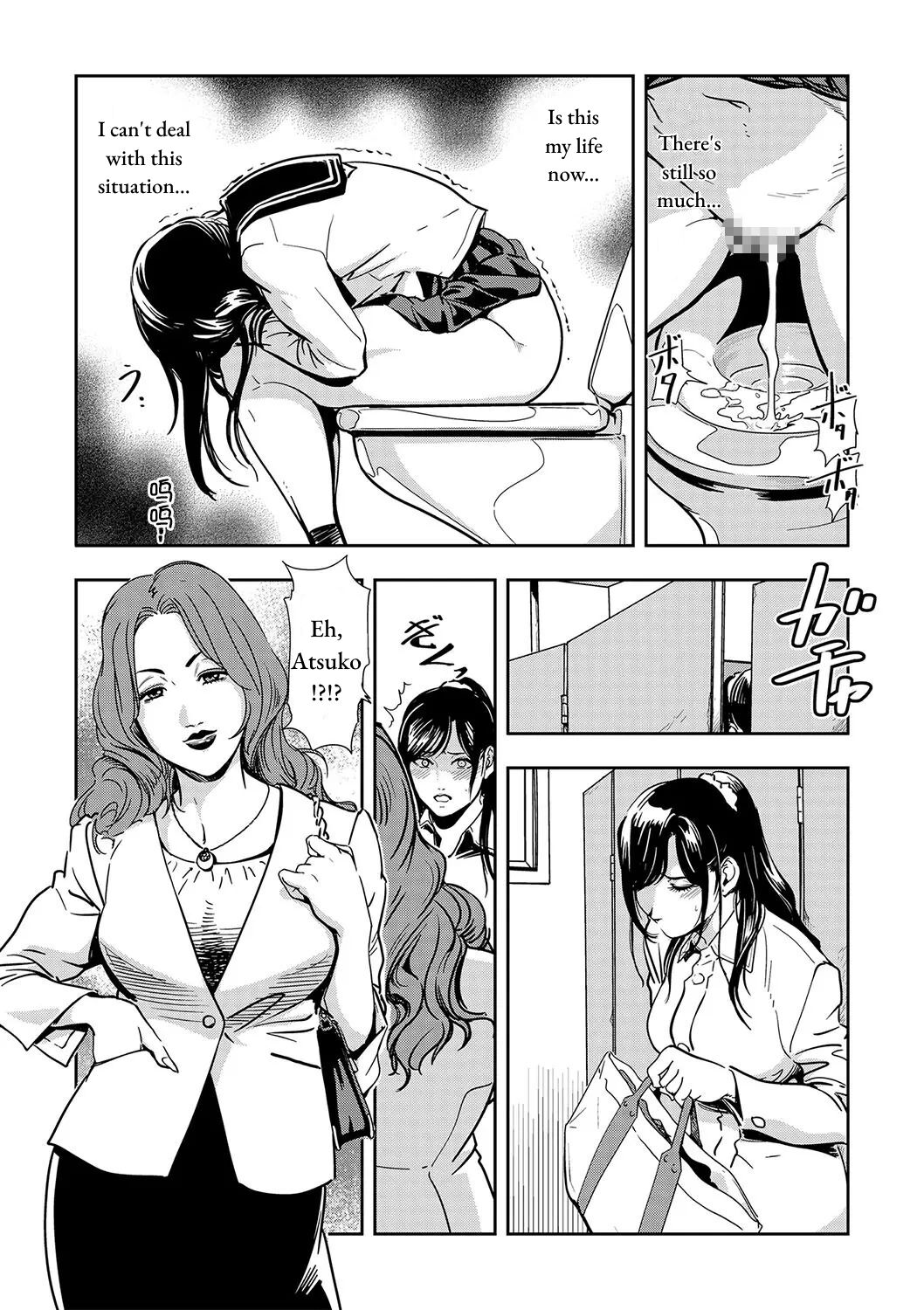 [Misaki Yukihiro] Chikan Express Ch.03 [English] [Izuma] 15eme image