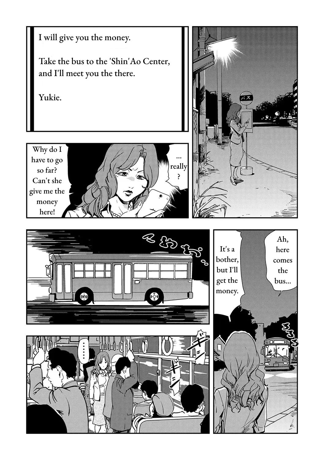 [Misaki Yukihiro] Chikan Express Ch.03 [English] [Izuma] 21eme image