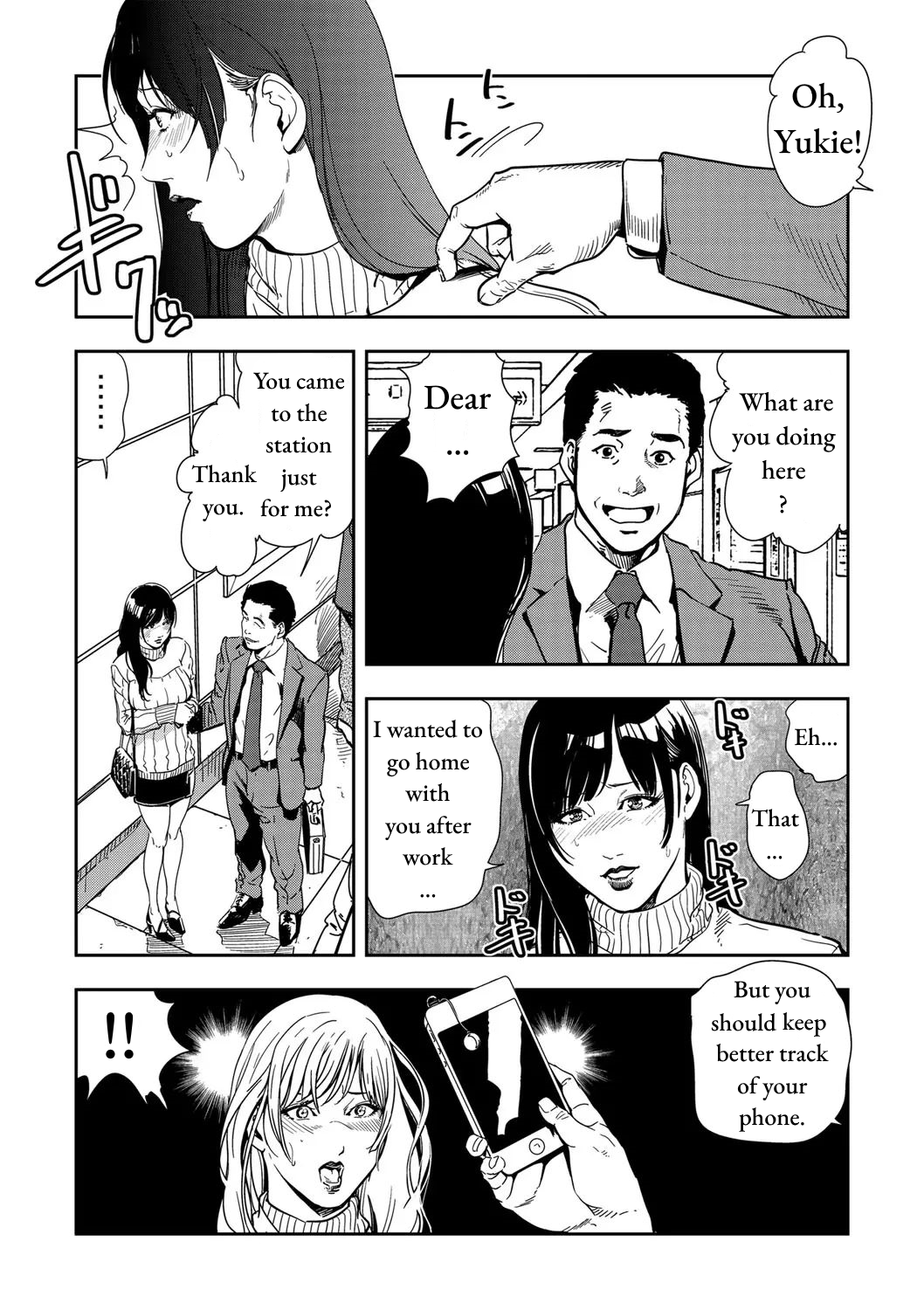 [Misaki Yukihiro] Chikan Express Ch.02 [English] [Izuma] Bildnummer 6