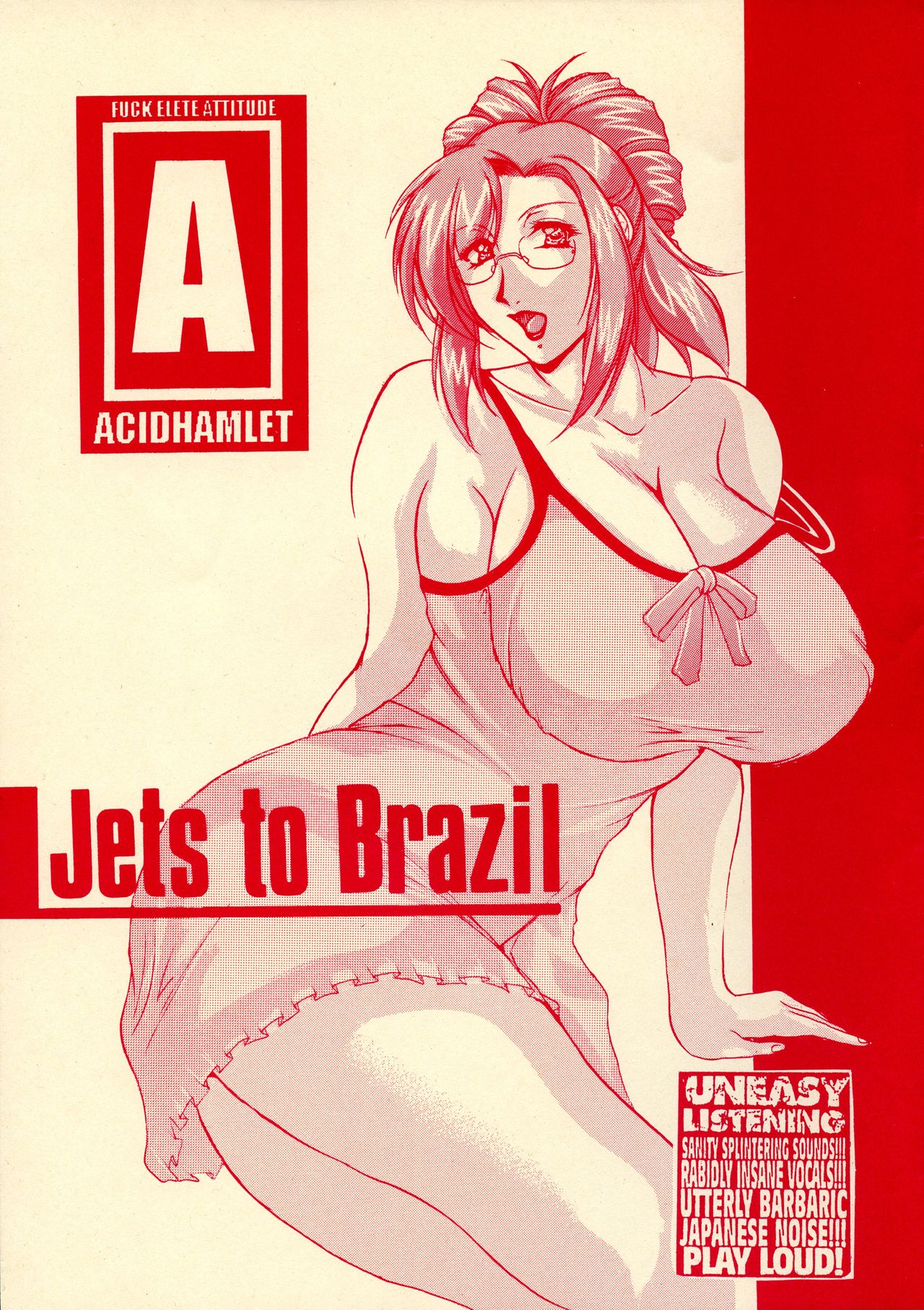 (C63) [Acid Hamlet (Yokoyama Lynch)] Jets to Brazil (Onegai Teacher) première image