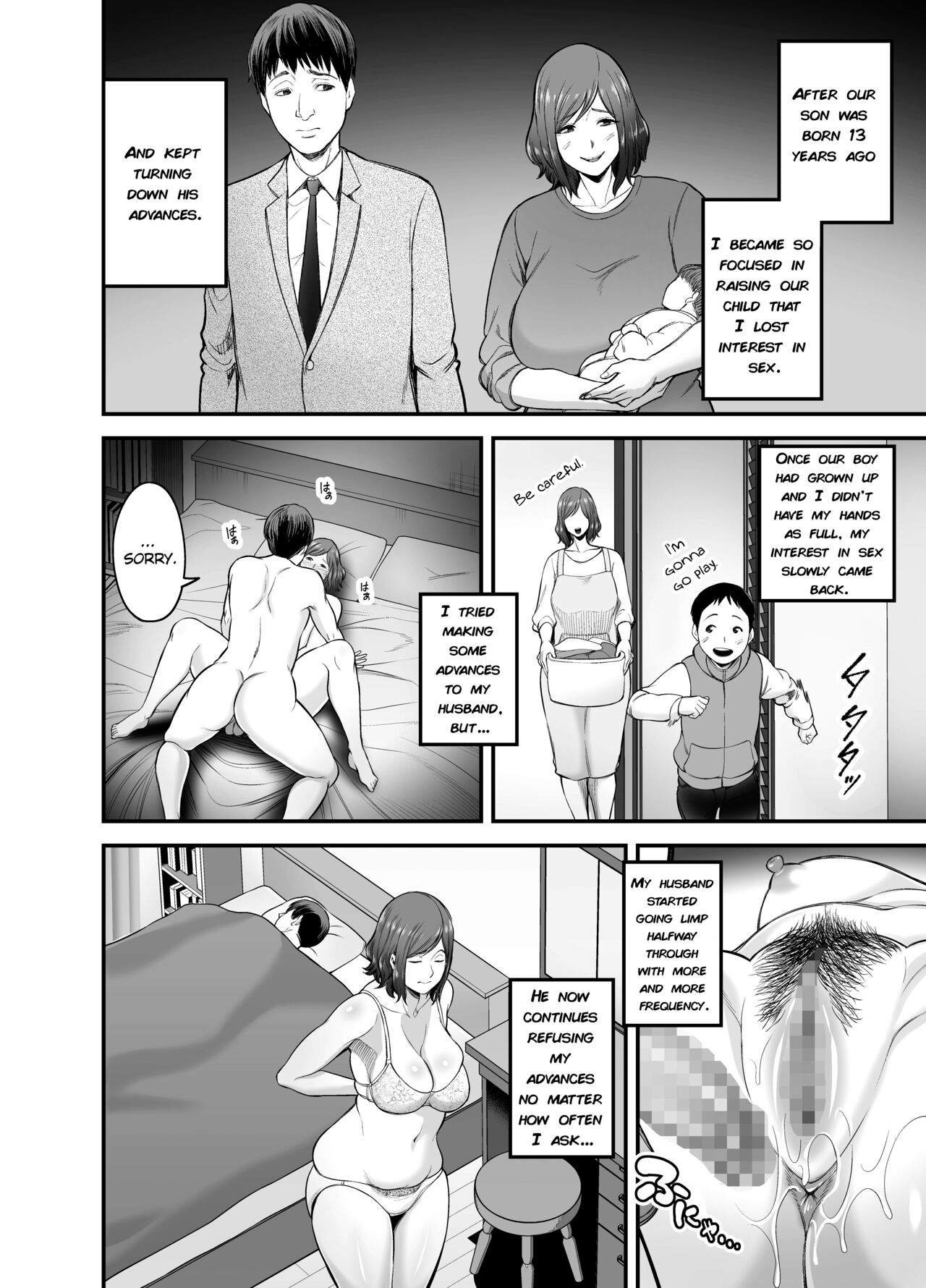 [Ura Meshiya (Maccha Neji)] Sexless de Yokkyu Fuman na Watashi wa, Musuko no Tomodachi to... [English] [ChoriScans] image number 5