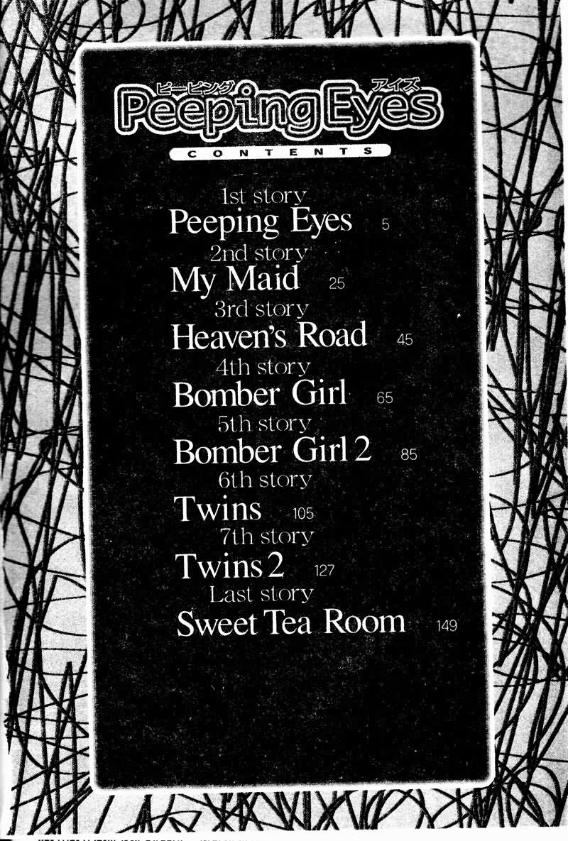 [Arino Hiroshi] Peeping Eyes [Chinese] image number 5