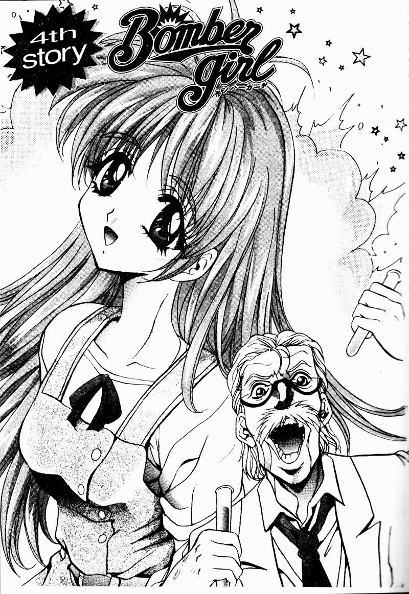 [Arino Hiroshi] Peeping Eyes [Chinese] image number 65