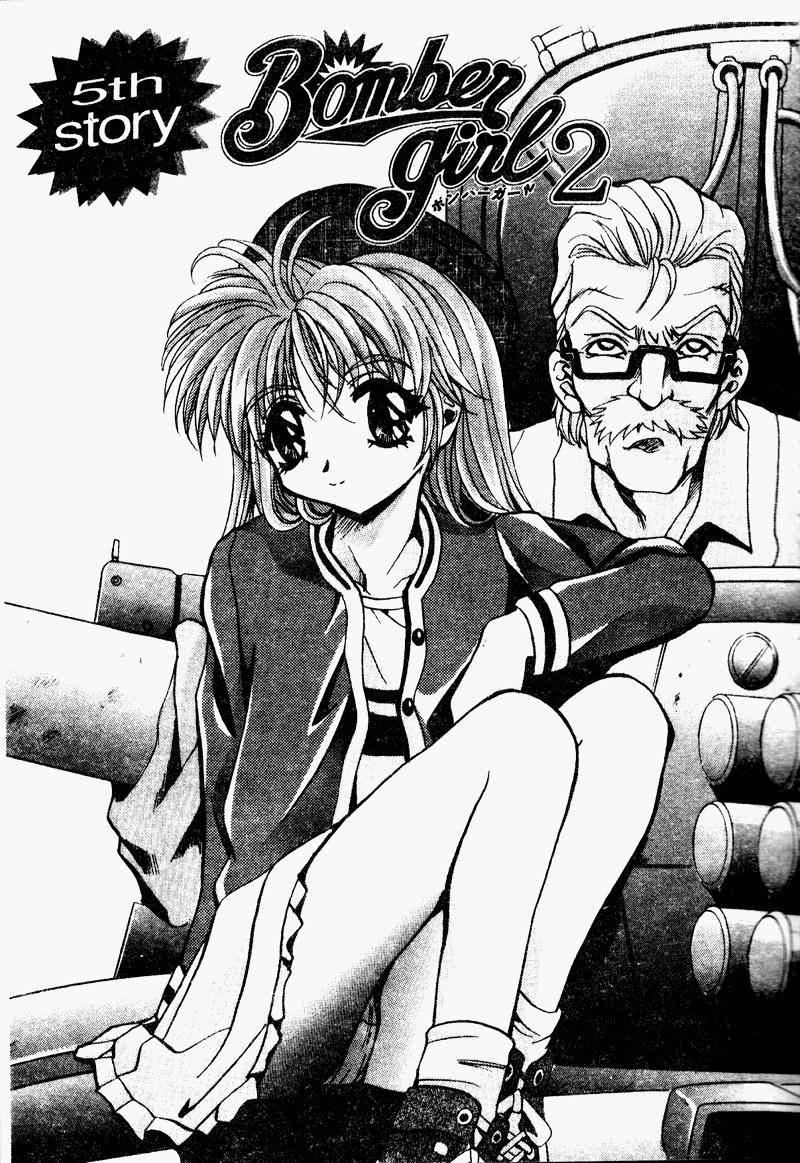 [Arino Hiroshi] Peeping Eyes [Chinese] image number 85