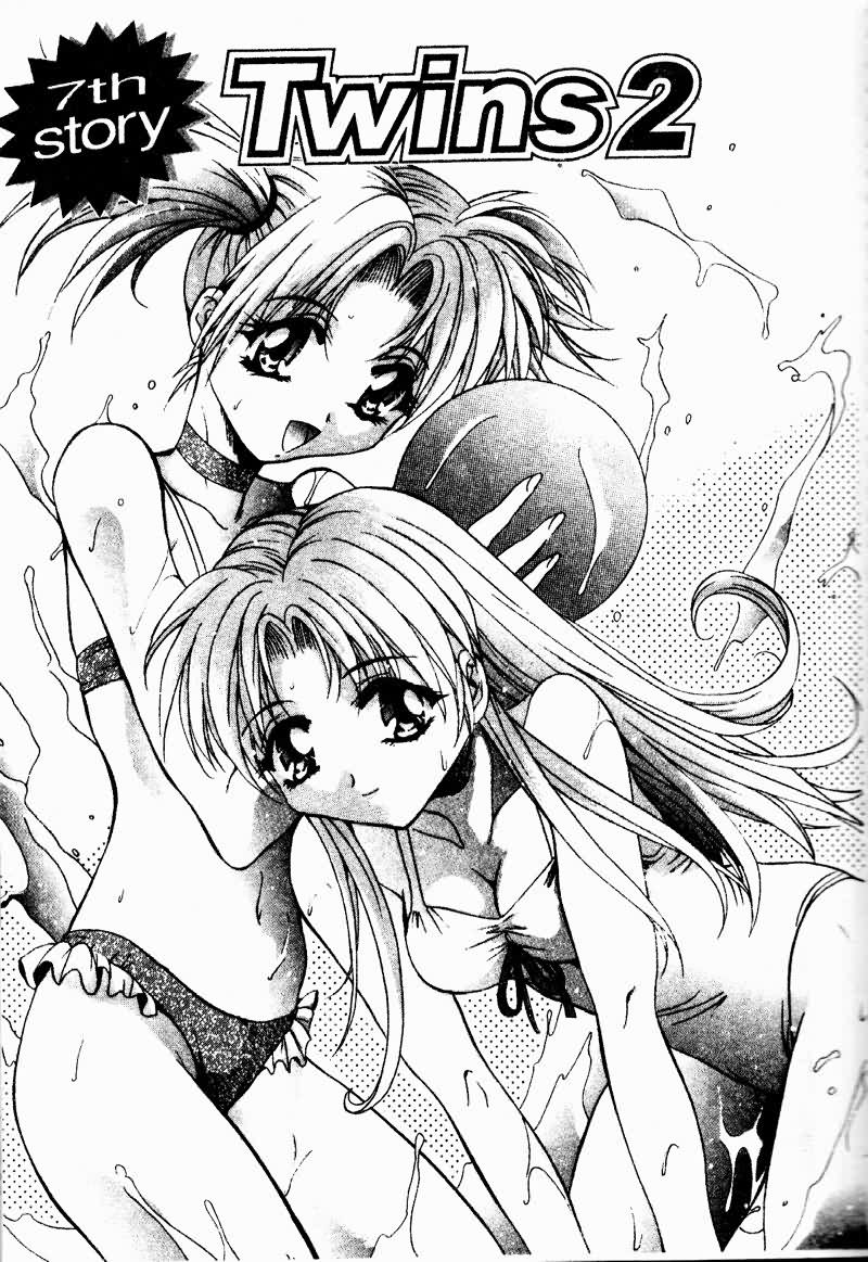 [Arino Hiroshi] Peeping Eyes [Chinese] image number 127