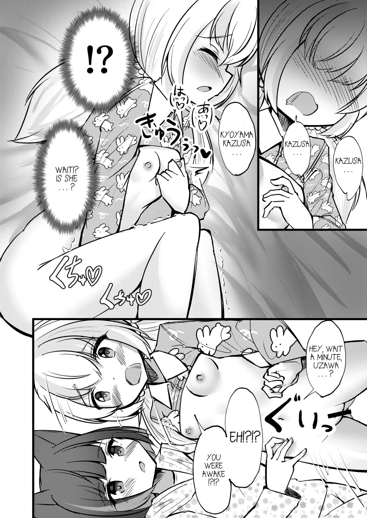 [PUPUYASAN (Pupunezumi)] KazuRei Sanka (Blue Archive) [English] [Digital] image number 14