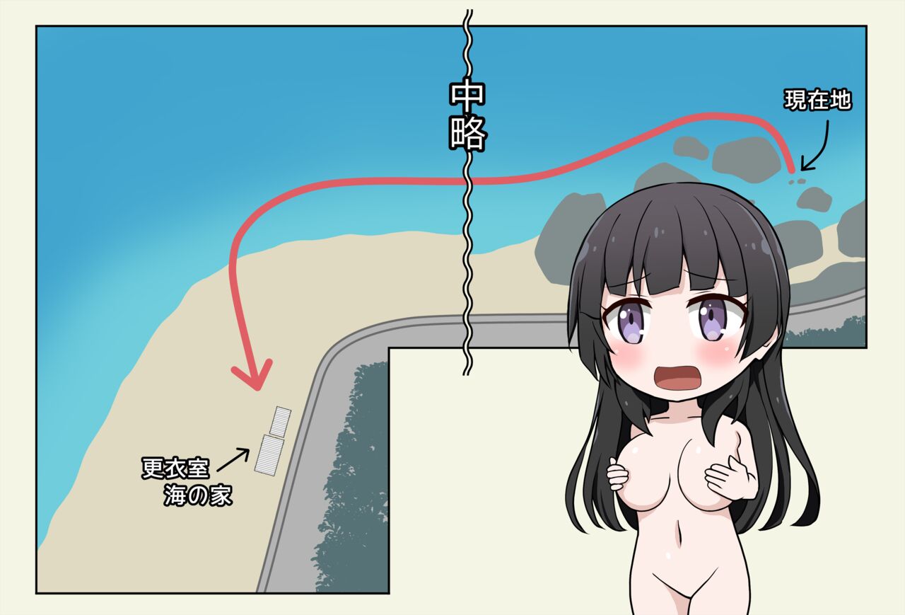 [Nihon Dandy (Matsuno Susumu)] Rinrin had her swimsuit washed away + Textless + Bonus 图片编号 13