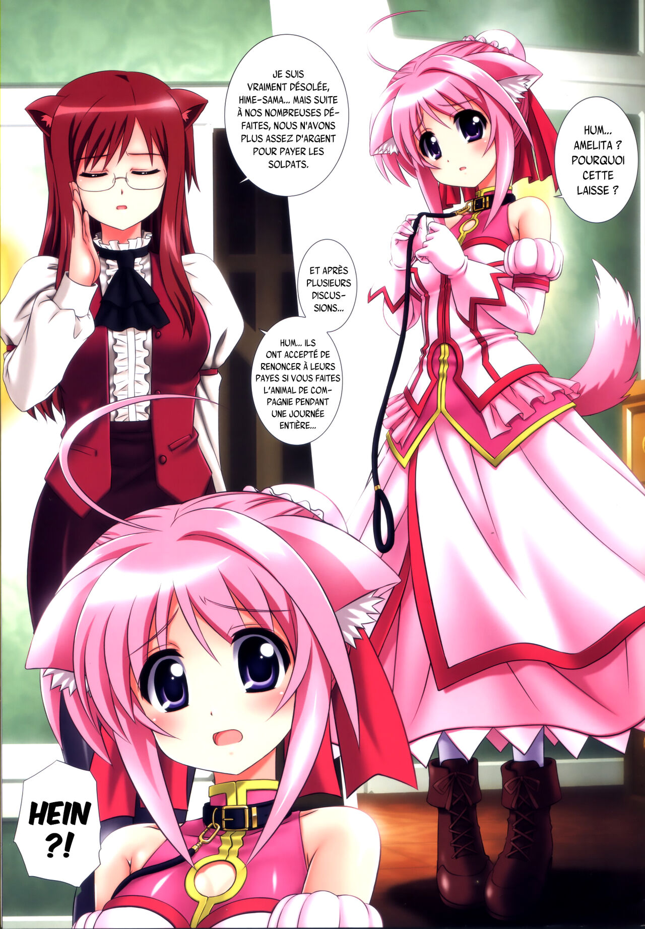 (SHT2011 Aki) [Kamogawaya (Kamogawa Tanuki)] DOG STYLE (DOG DAYS) [French] {SAXtrad} 画像番号 3