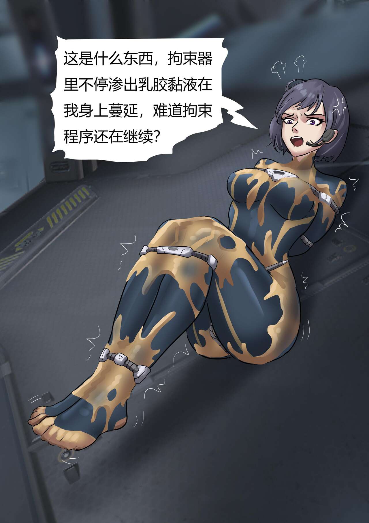 The Slave Spaceship -- High Tech Bondage изображение № 8