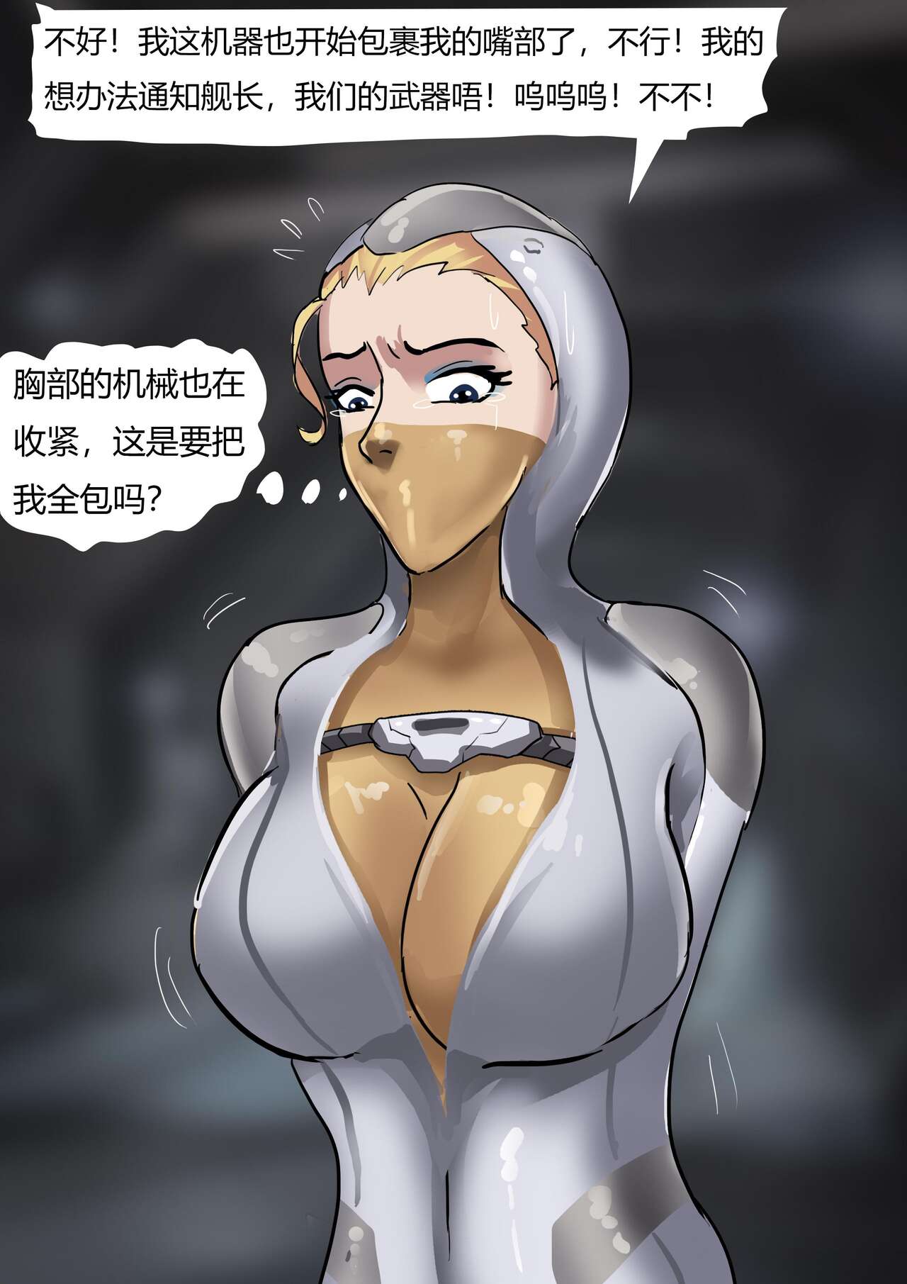 The Slave Spaceship -- High Tech Bondage изображение № 16