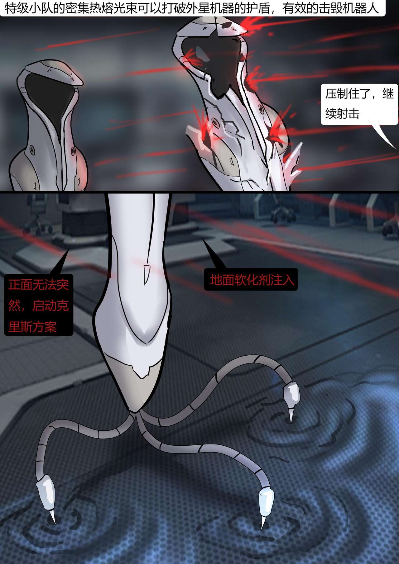 The Slave Spaceship -- High Tech Bondage изображение № 20